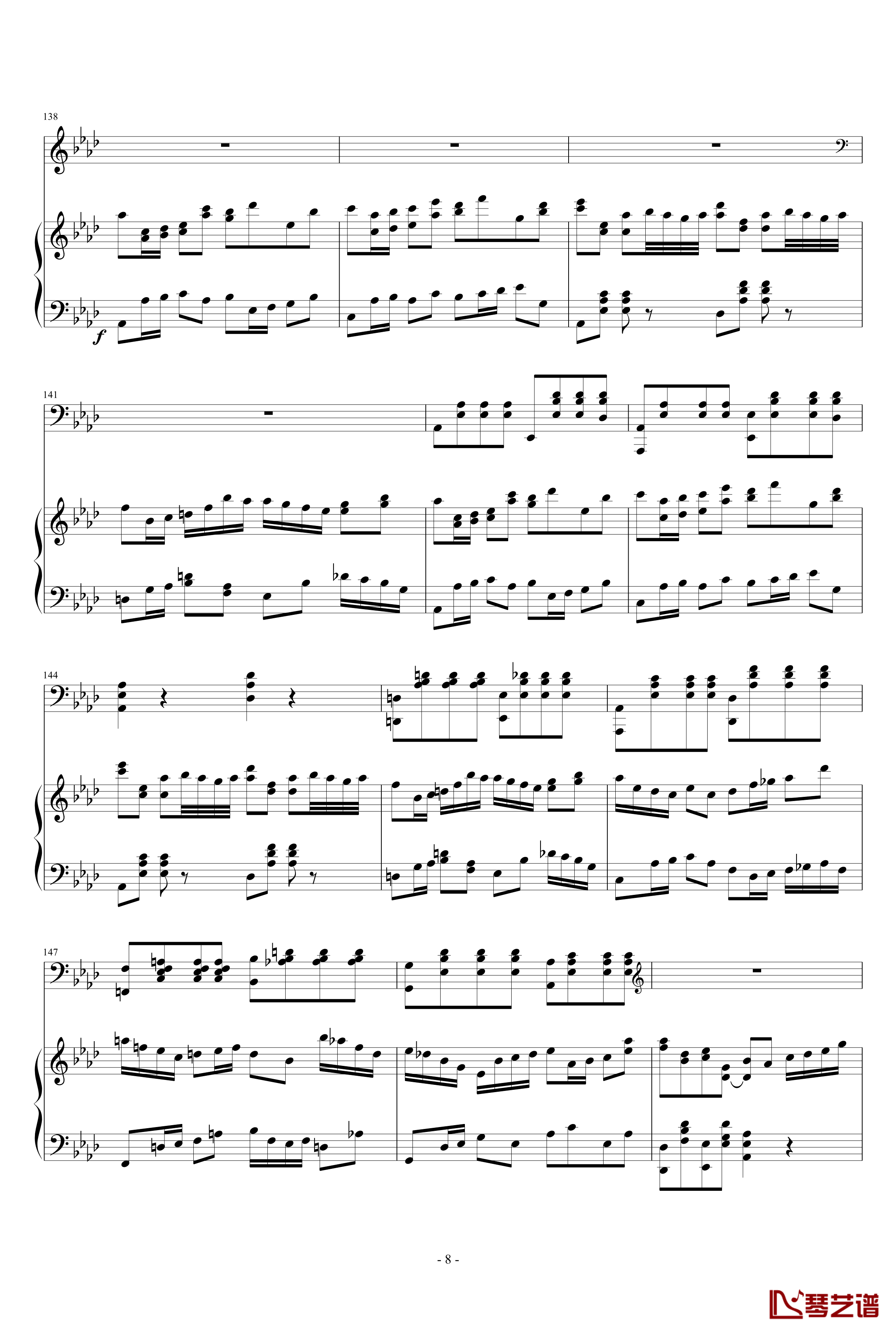 2013考试周的叙事曲钢琴谱-江畔新绿8