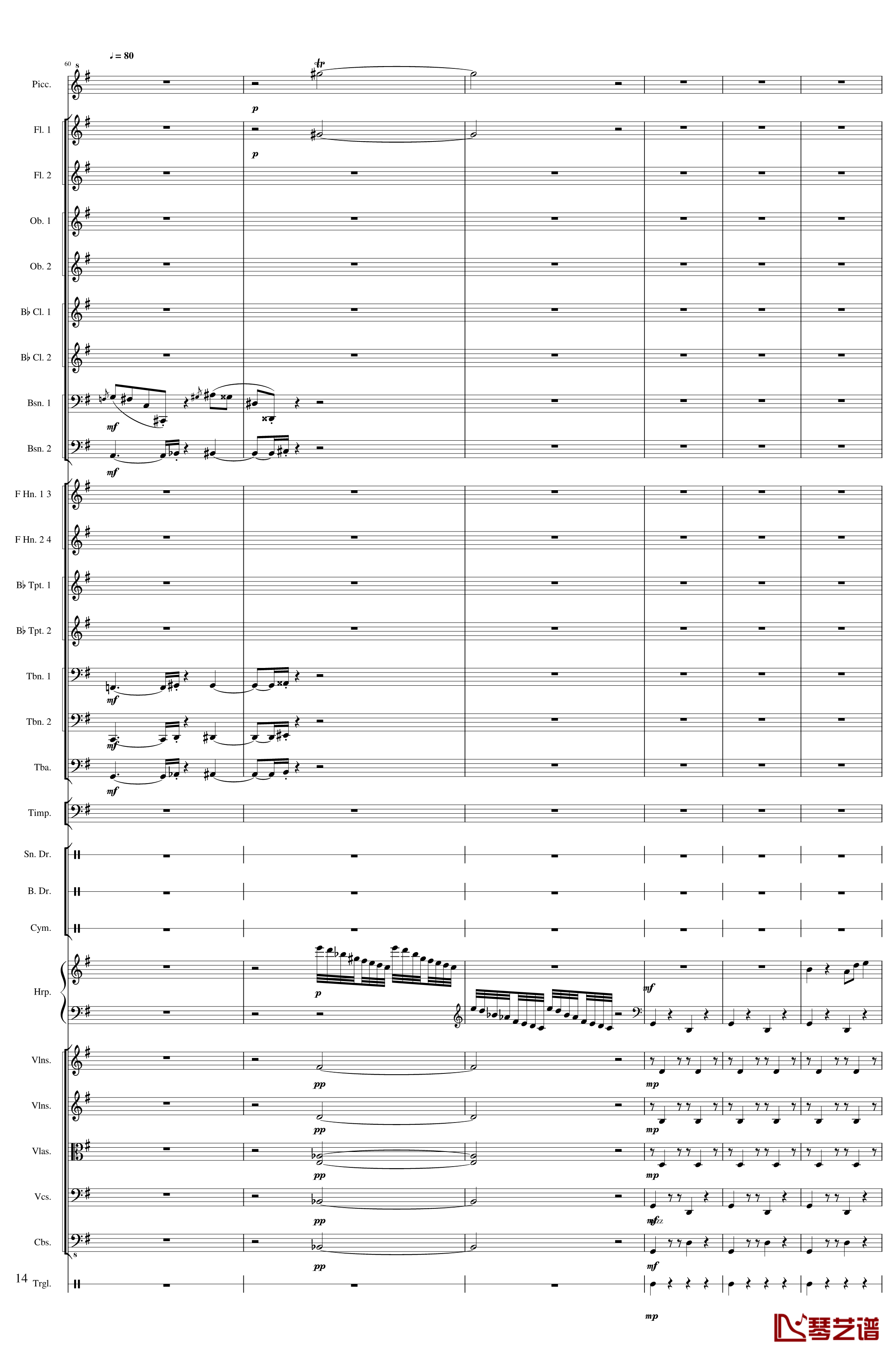 Capriccio Brilliant in E Minor, Op.94钢琴谱- II.Dance of summer -Scherzo-一个球14