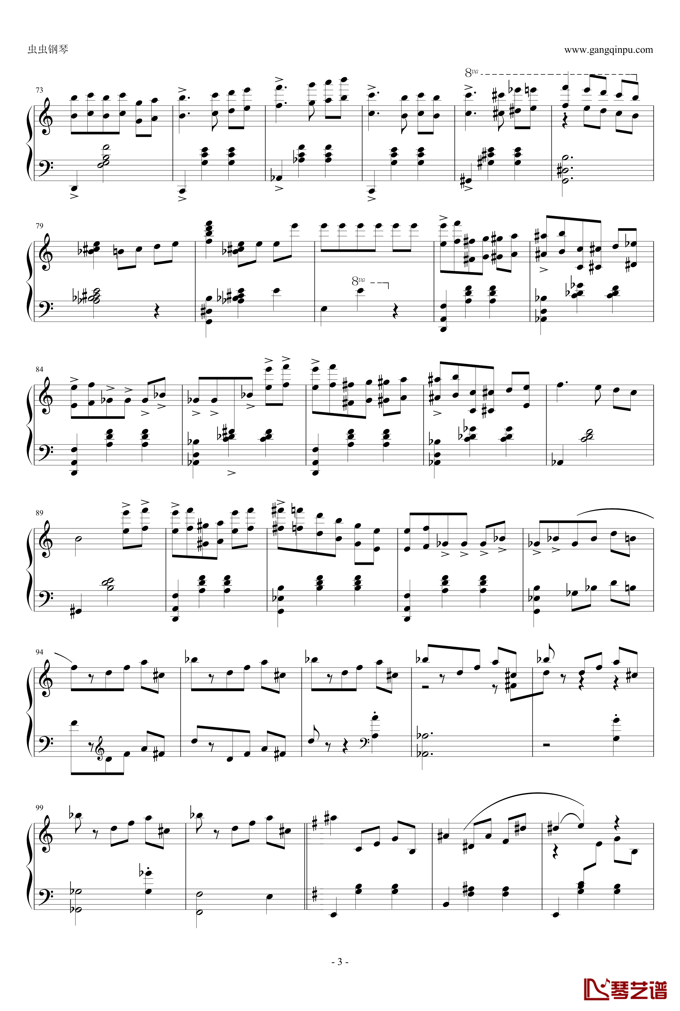圆舞曲钢琴谱-灰姑娘-普罗科非耶夫3