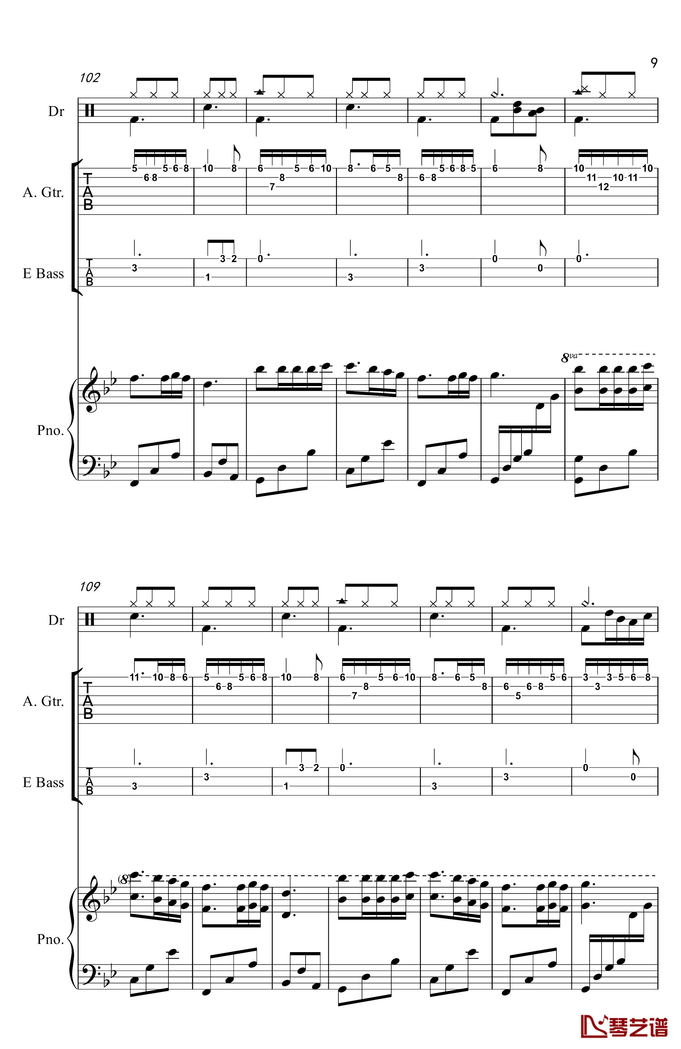 梦中的婚礼钢琴谱-四大件版-克莱德曼9