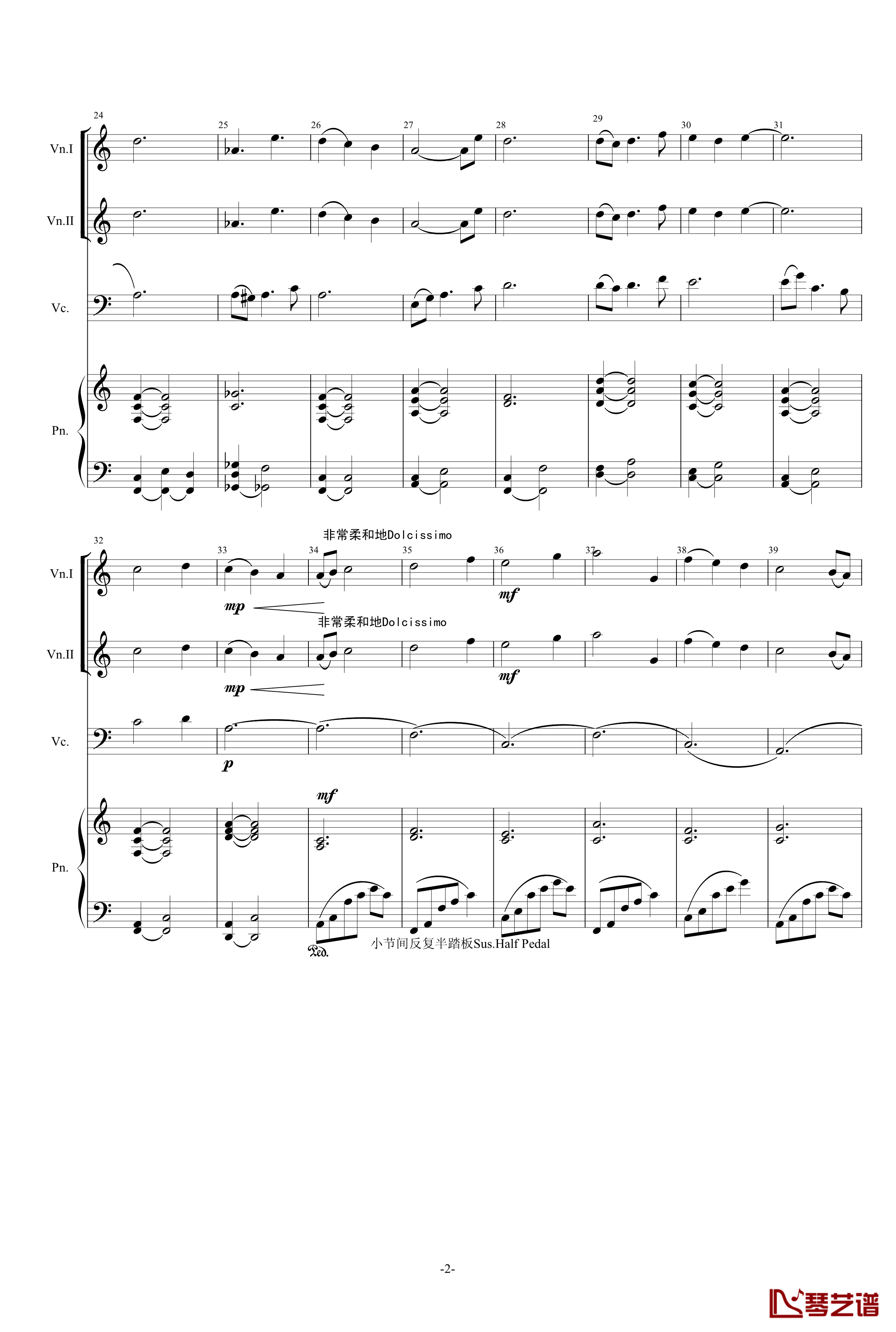 A Minor Suite钢琴谱-NeoW2