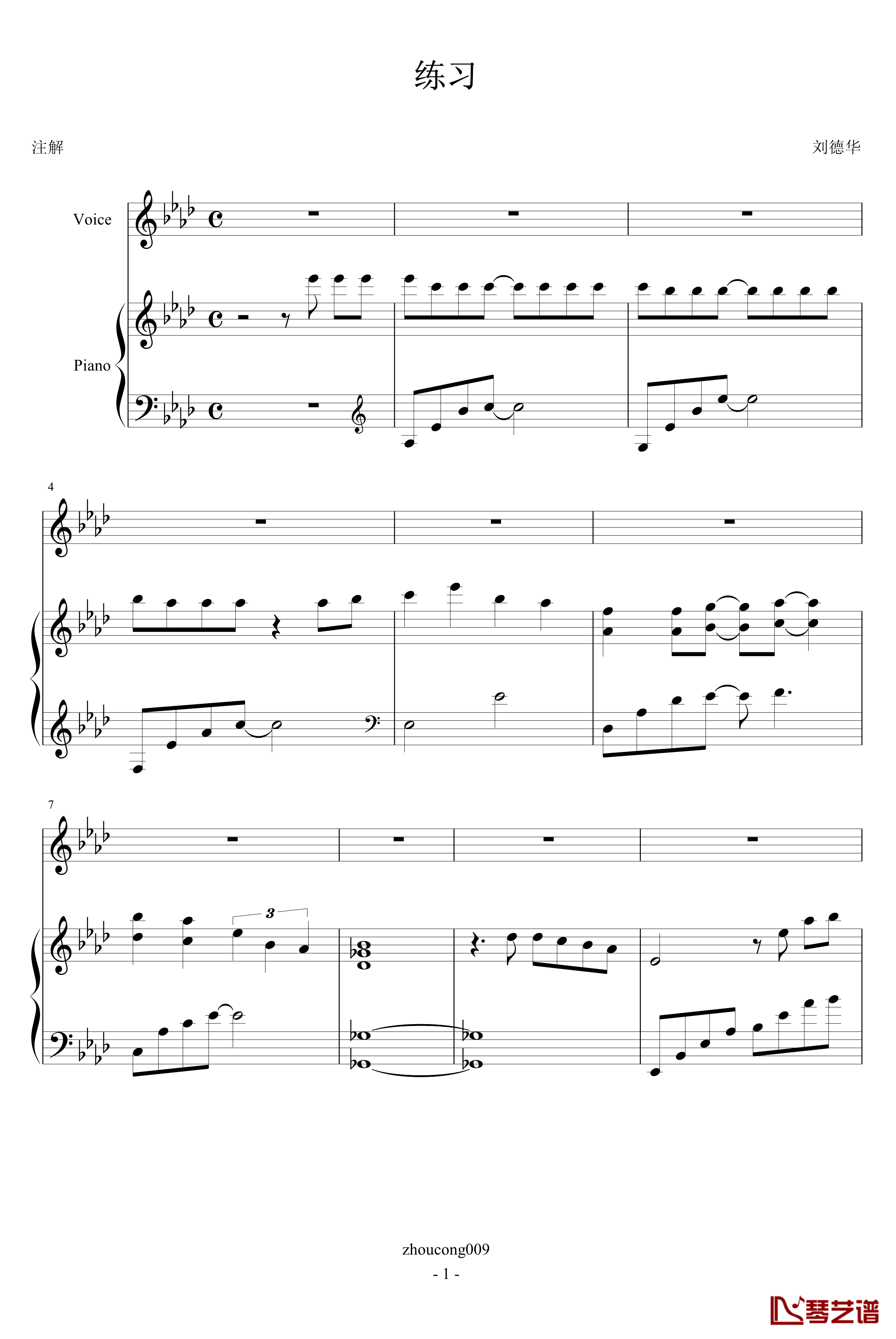 练习钢琴谱-弹唱版-刘德华1