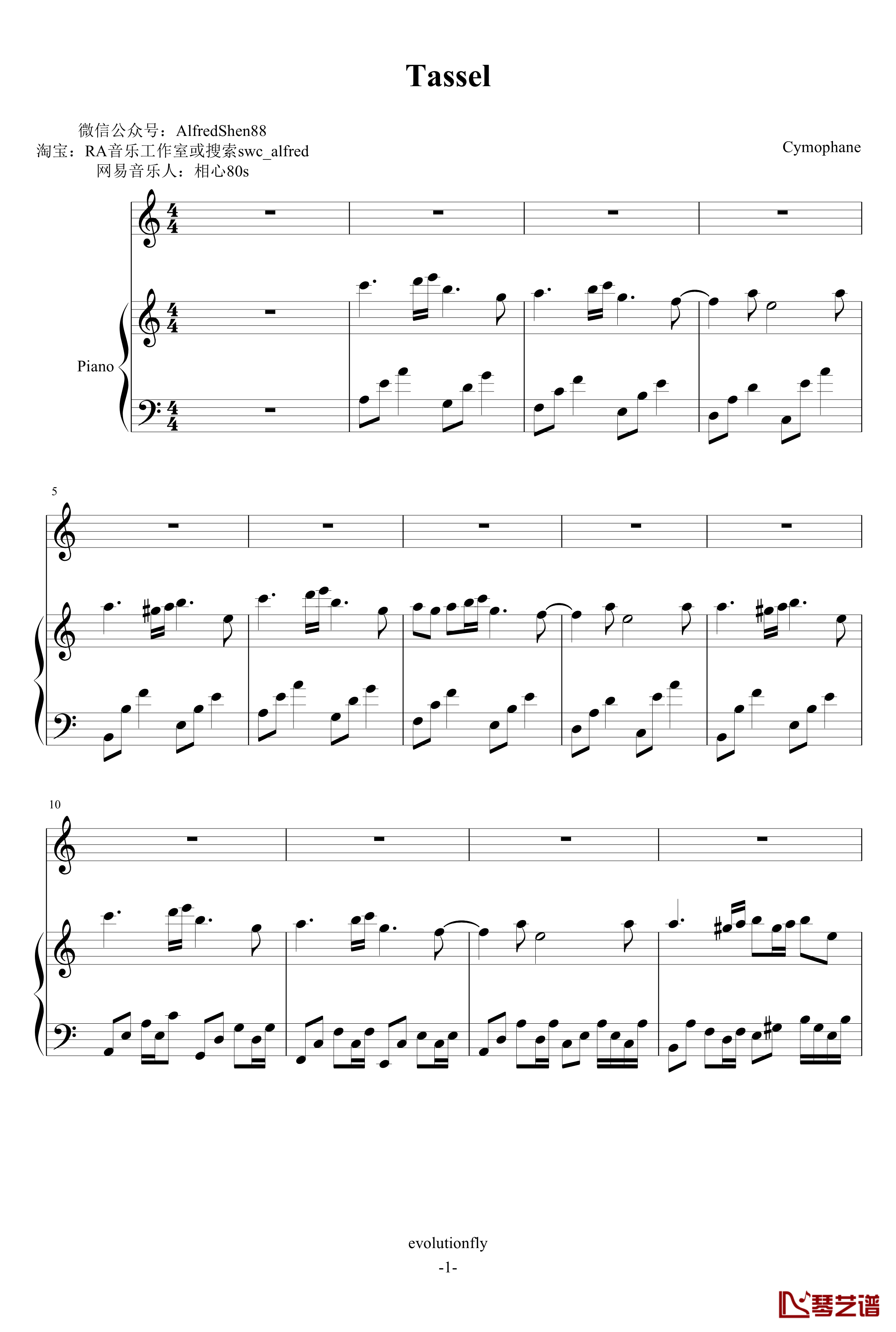 Tassel钢琴谱-Cymophane1