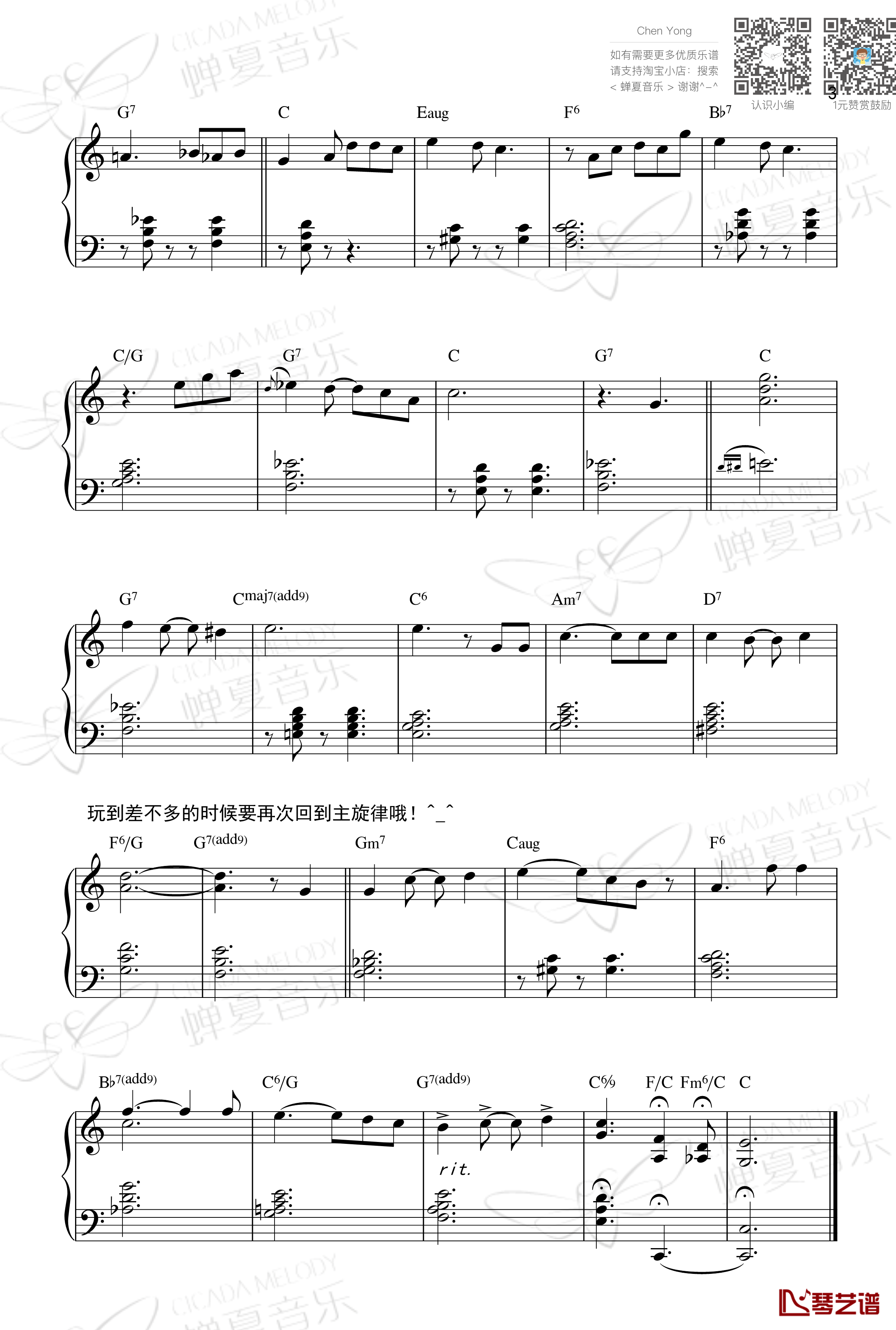 爵士+即兴钢琴谱-美国民谣3