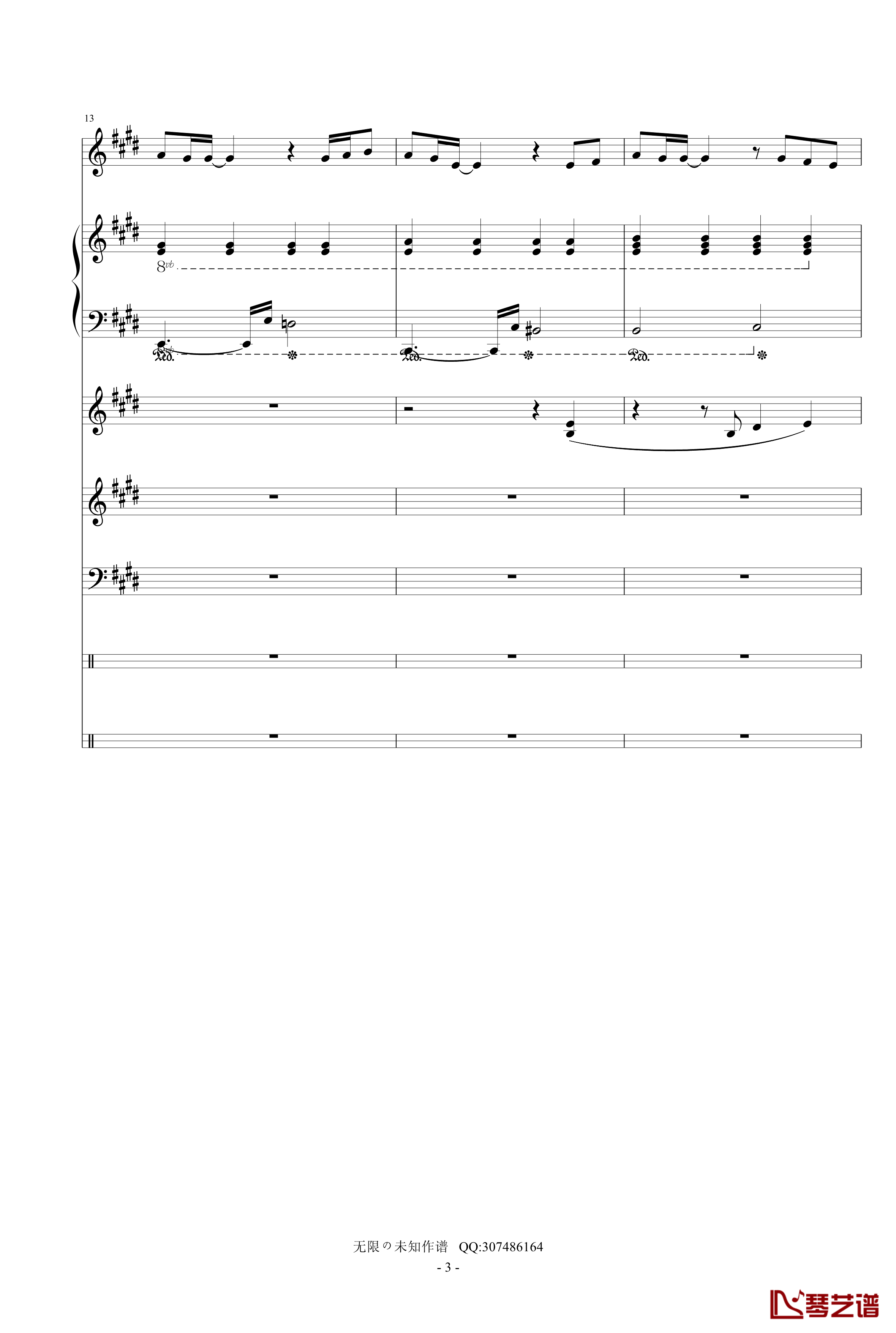 最长的电影钢琴谱-总谱修正版-周杰伦3