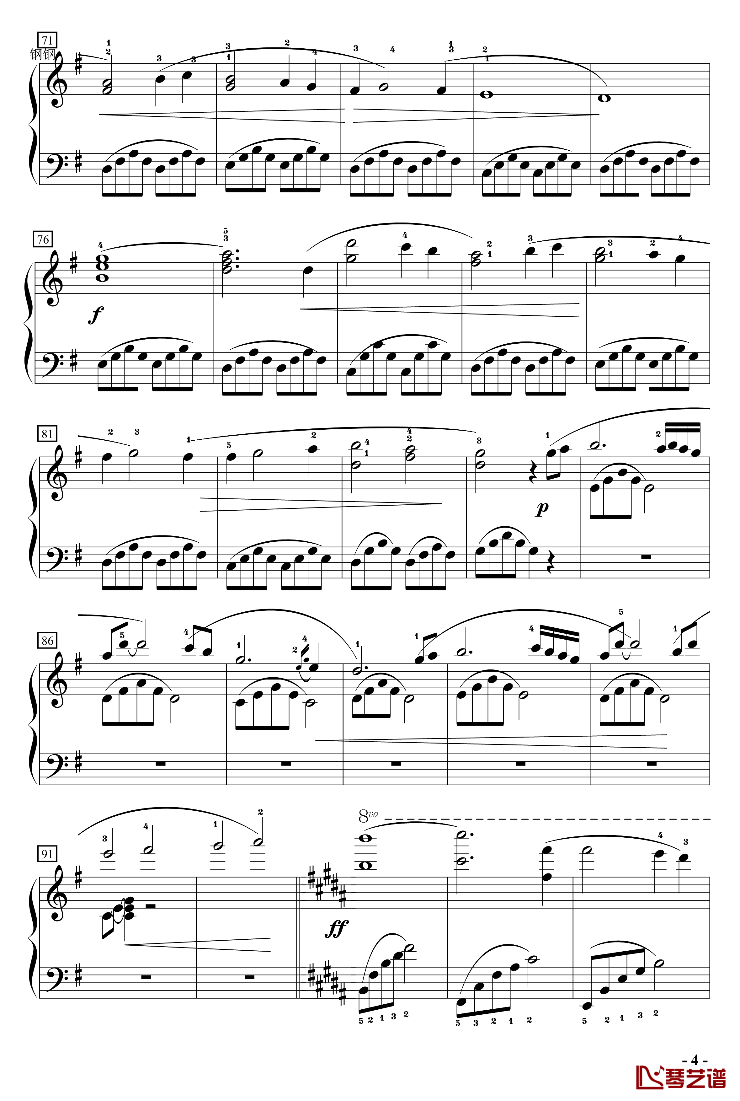 我心依旧钢琴谱-电影《泰坦尼克号》的主题曲简化版-席琳·狄翁4