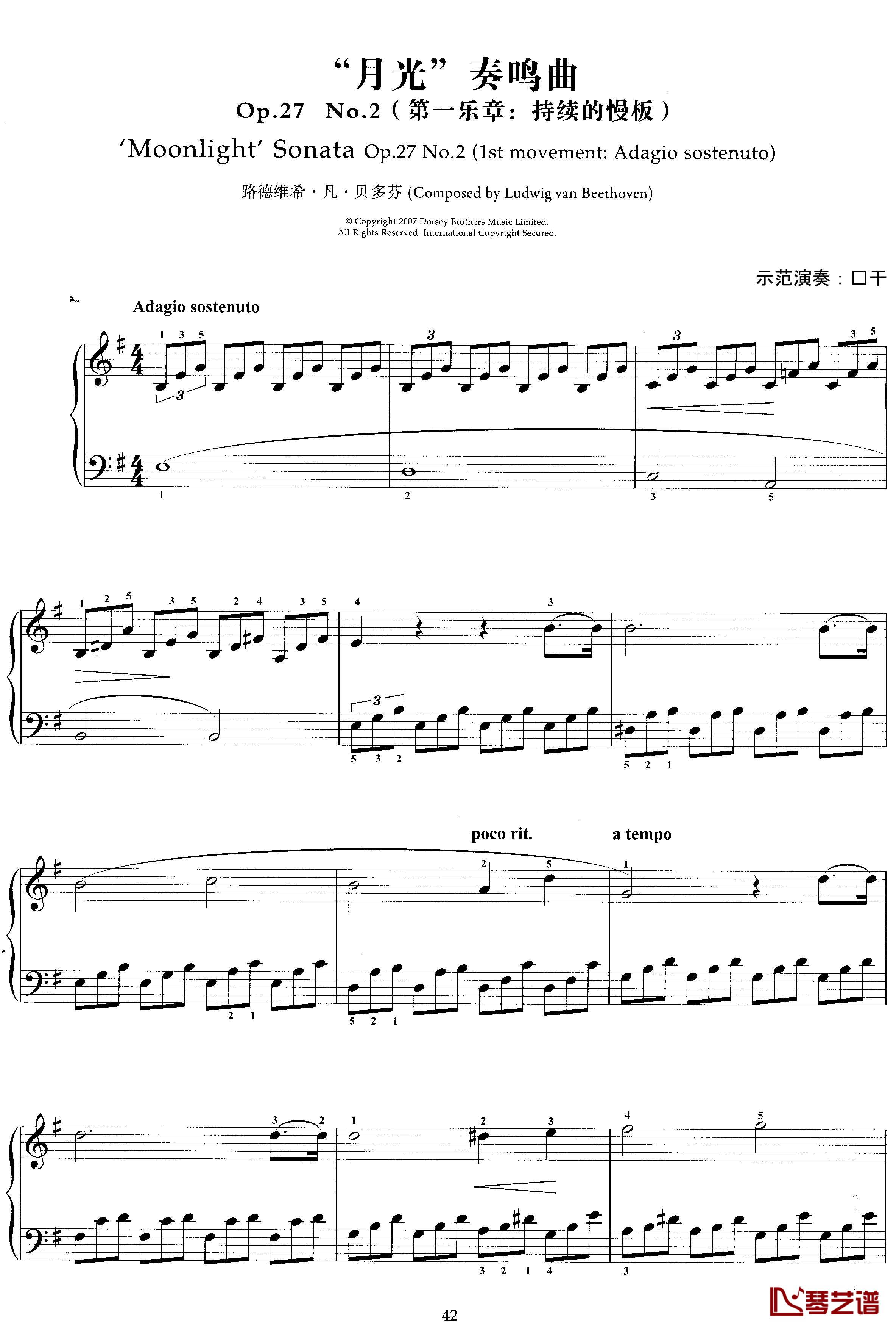 我也能弹贝多芬钢琴谱-简易改编-贝多芬-beethoven7