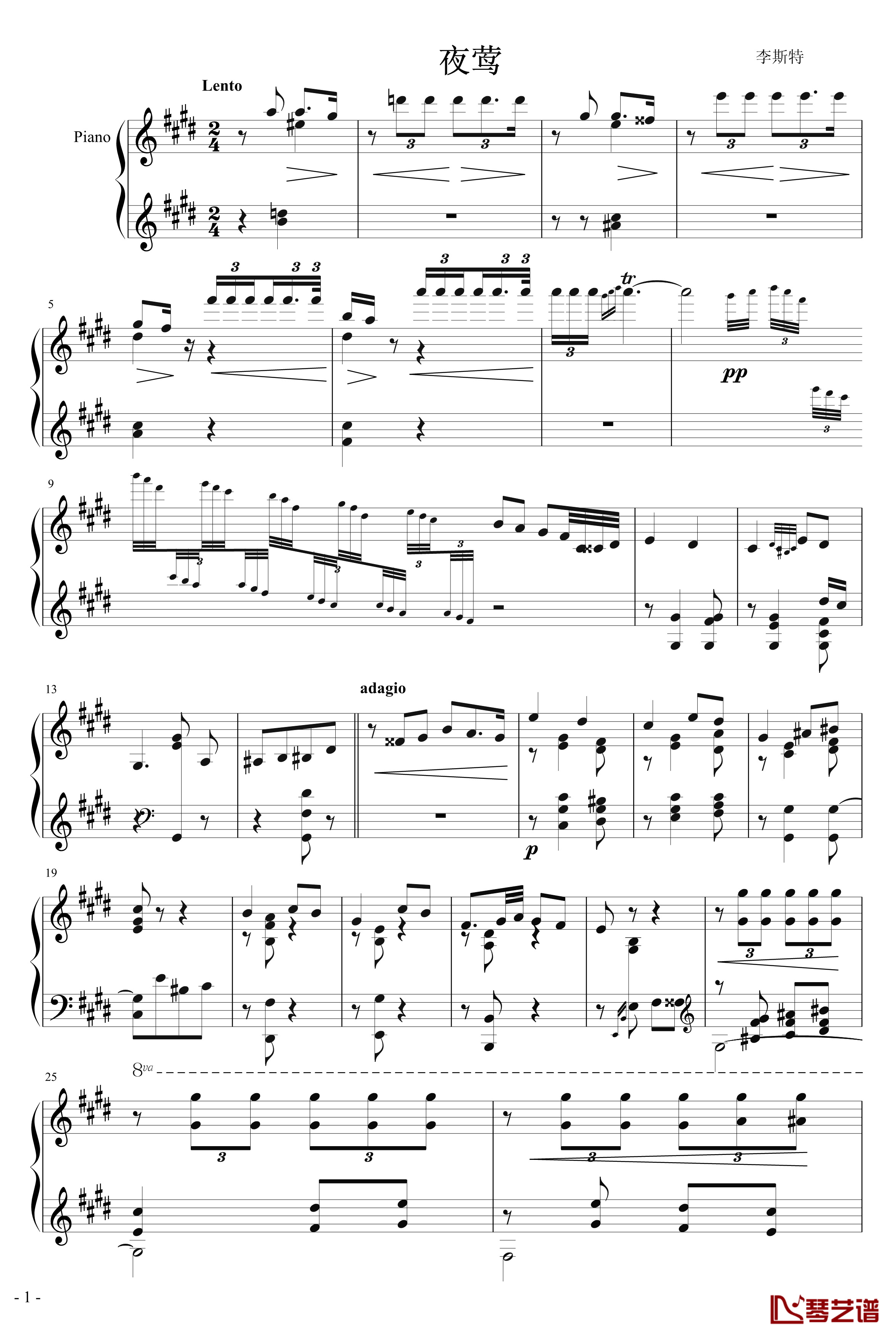 夜莺钢琴谱-李斯特1