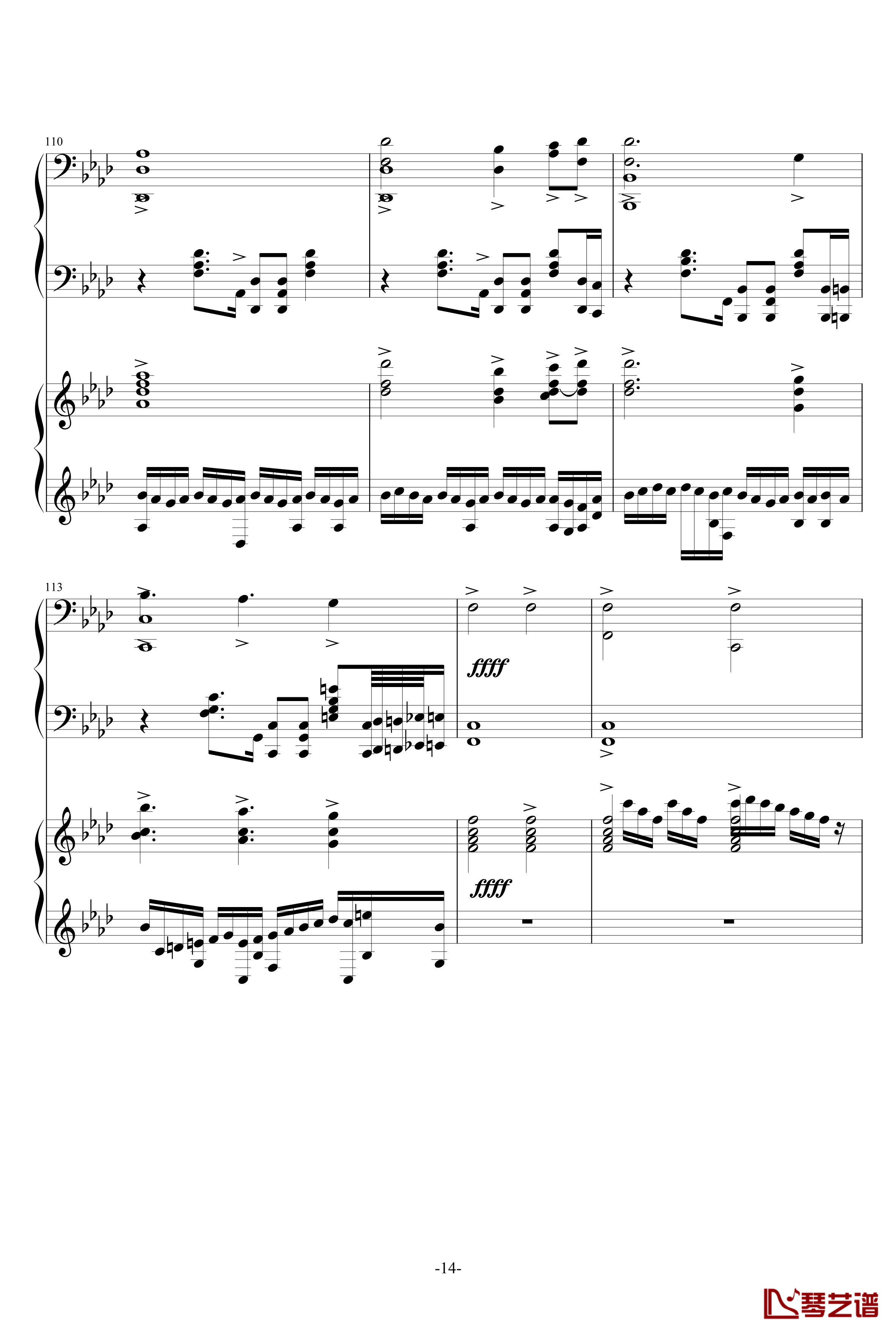 赤信号-四音轨钢琴改编版钢琴谱-劲乐团14