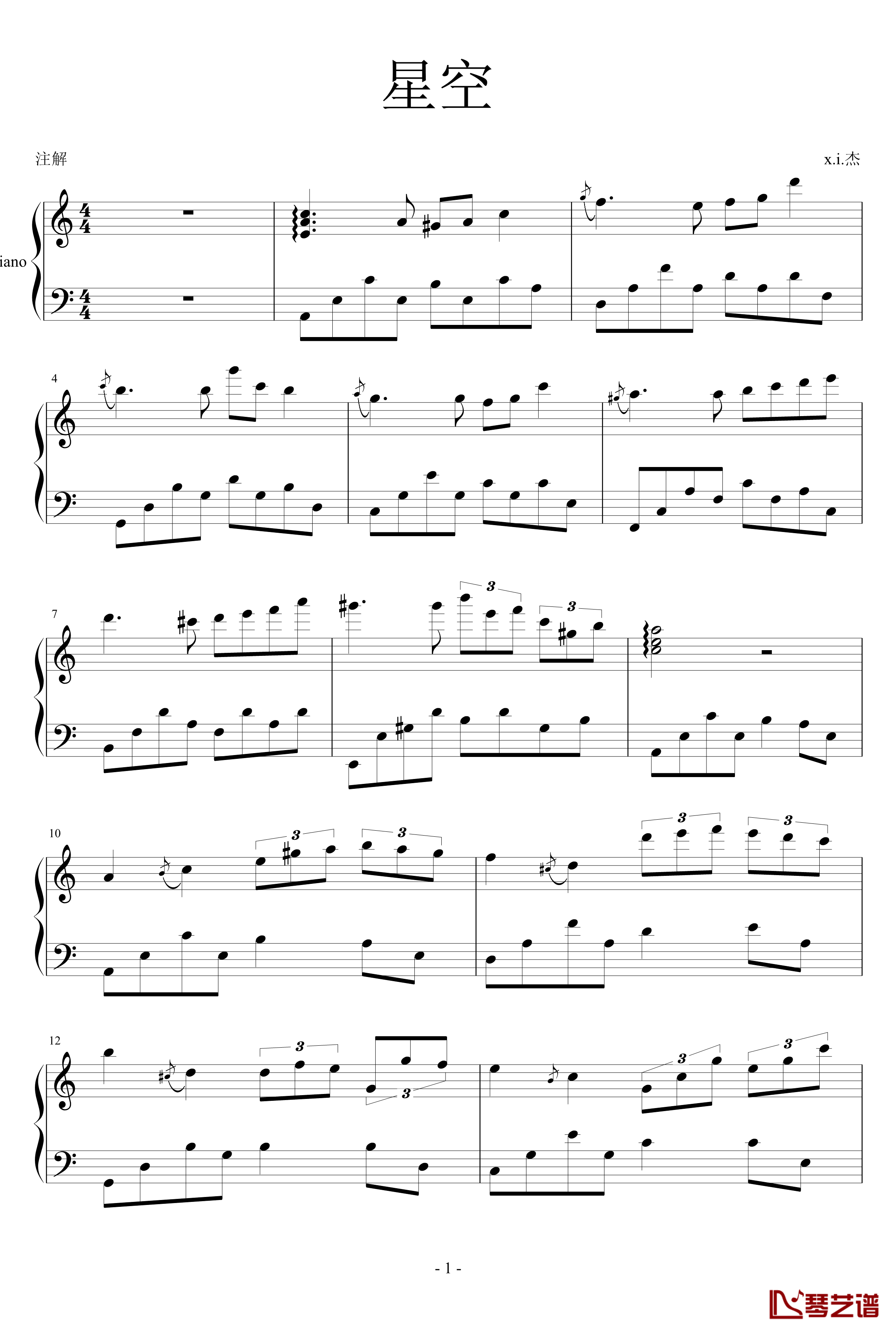 星空钢琴谱-x.i.杰1