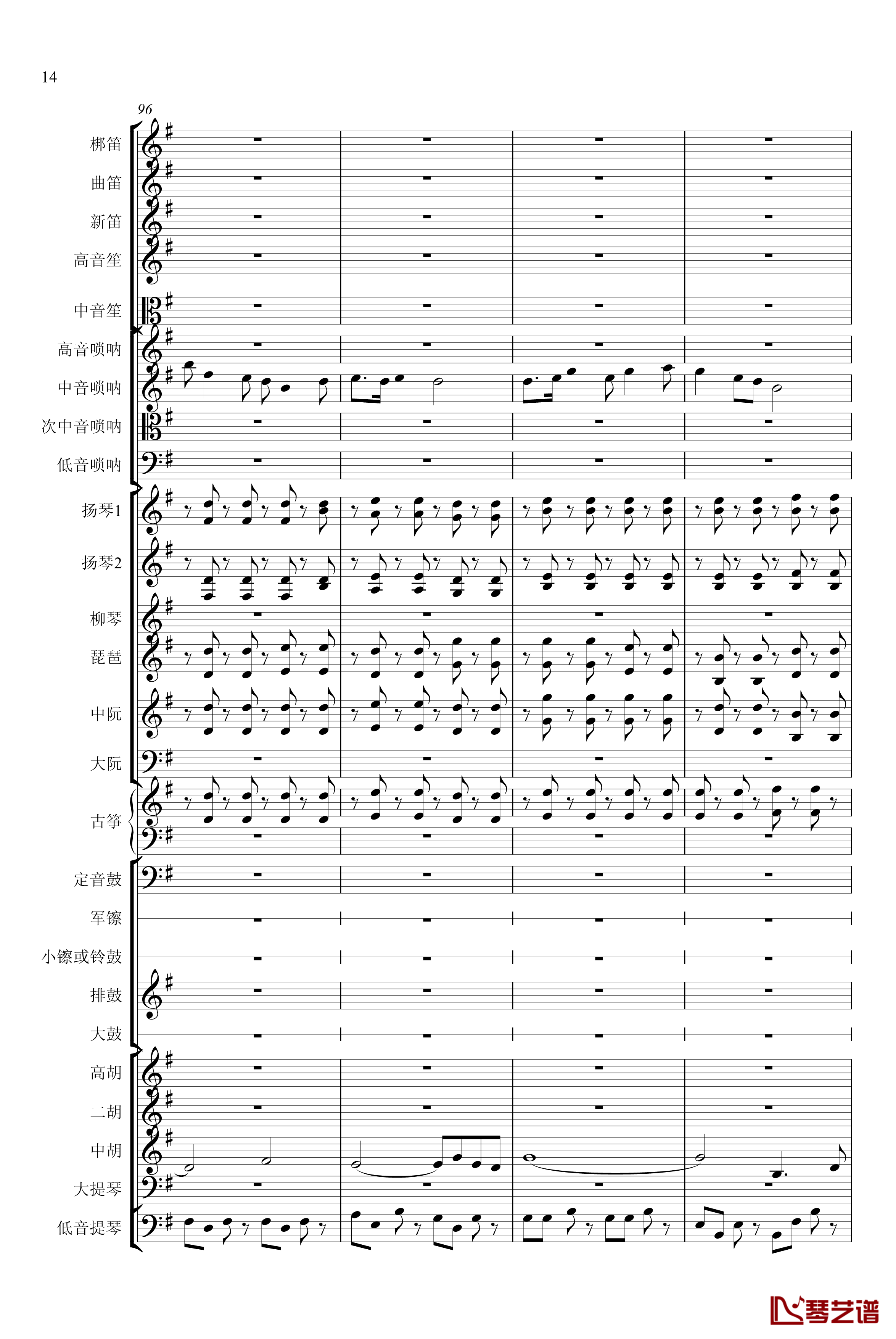 春节序曲钢琴谱-专业总谱-中国名曲14