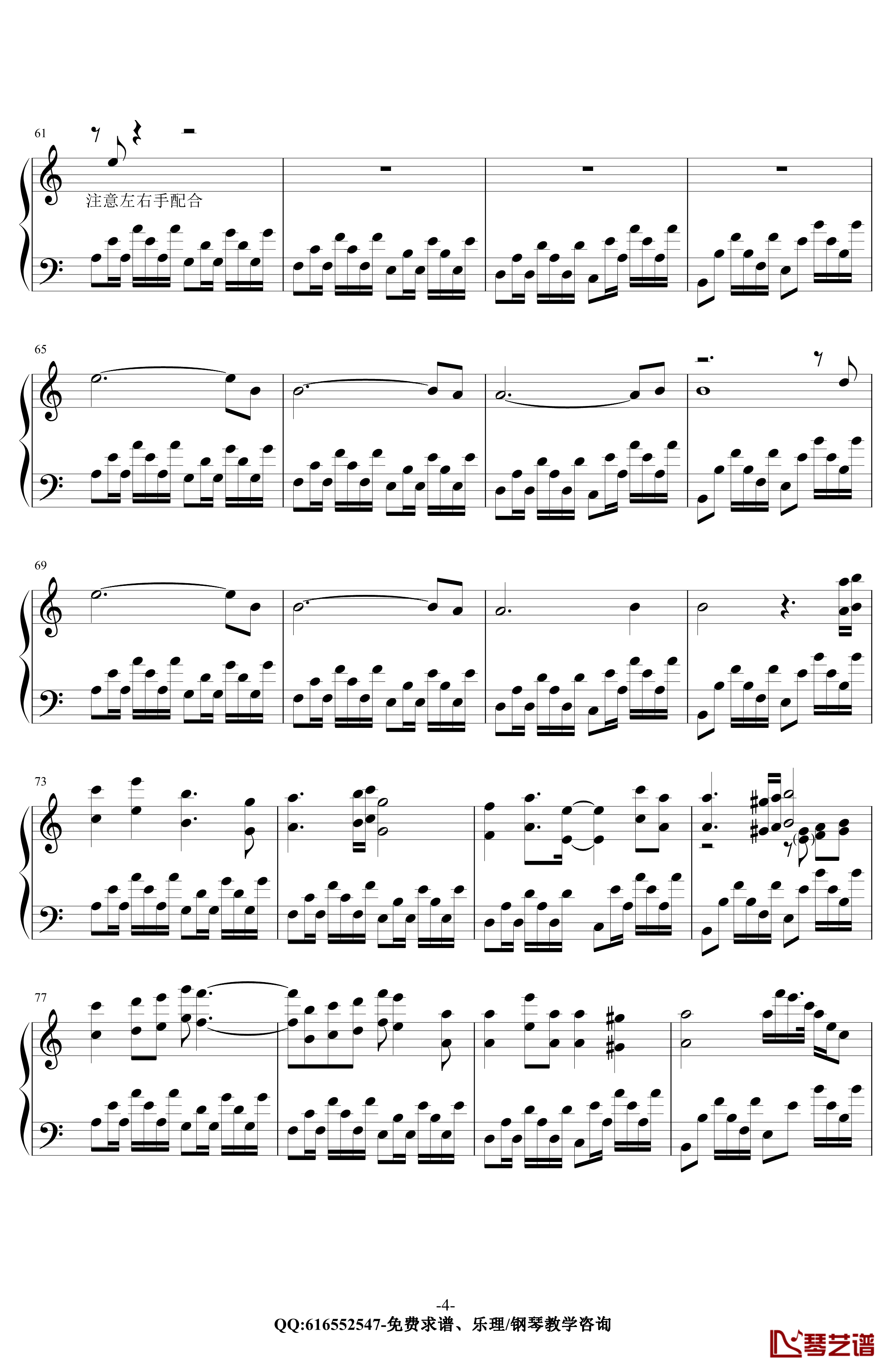 Tassel钢琴谱-流苏-Cymophane4