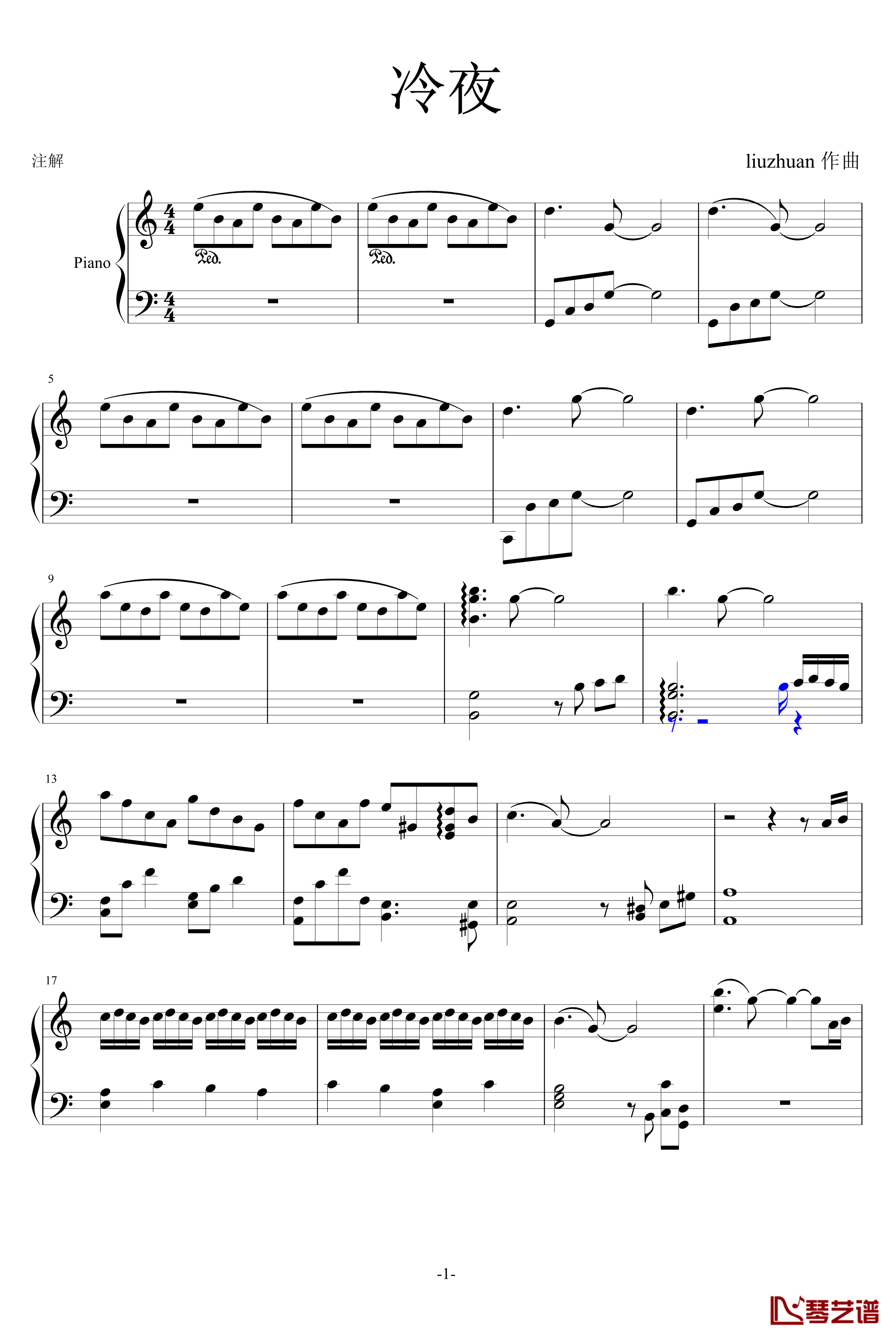 冷夜钢琴谱-liuzhuan1