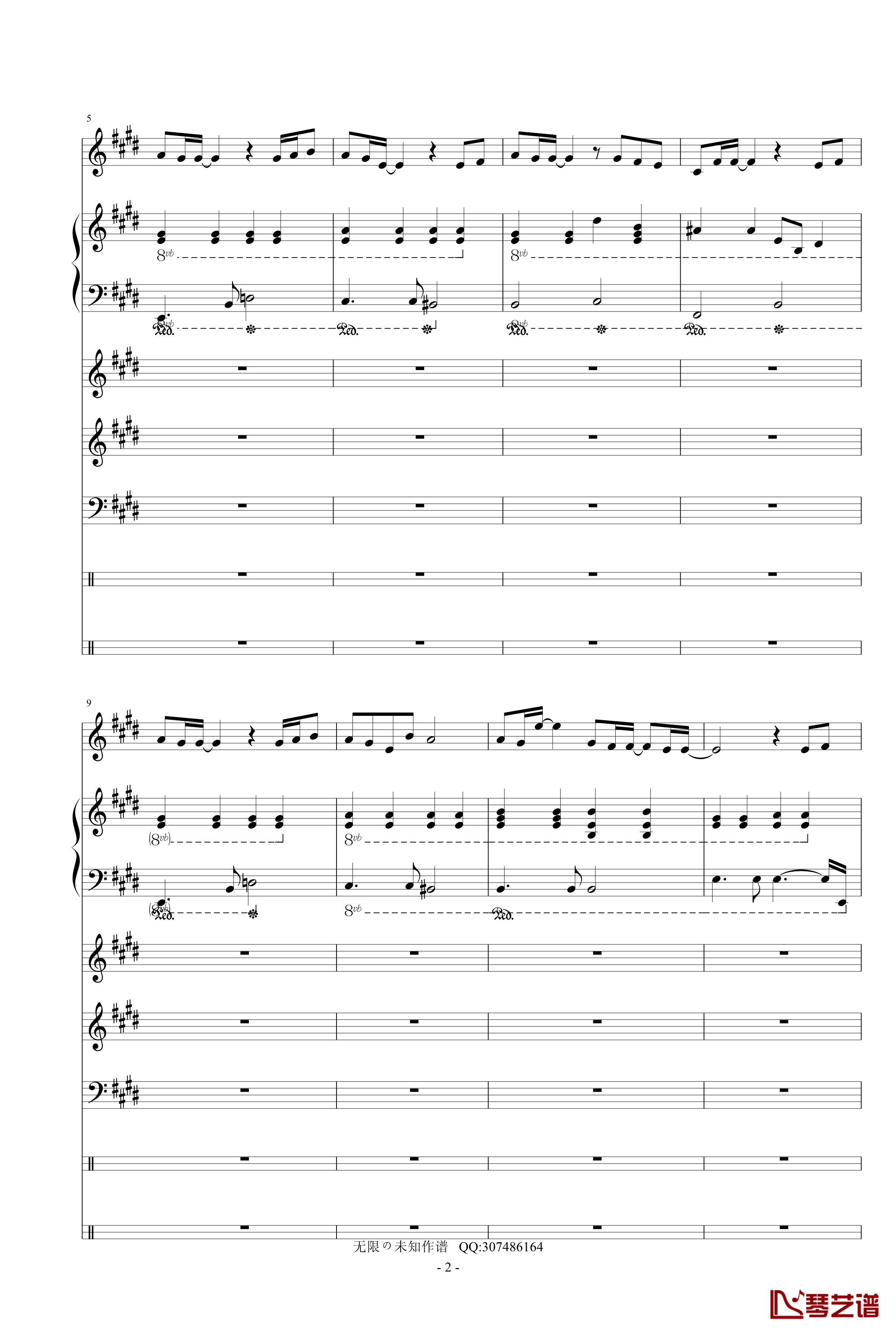 最长的电影钢琴谱-总谱修正版-周杰伦2