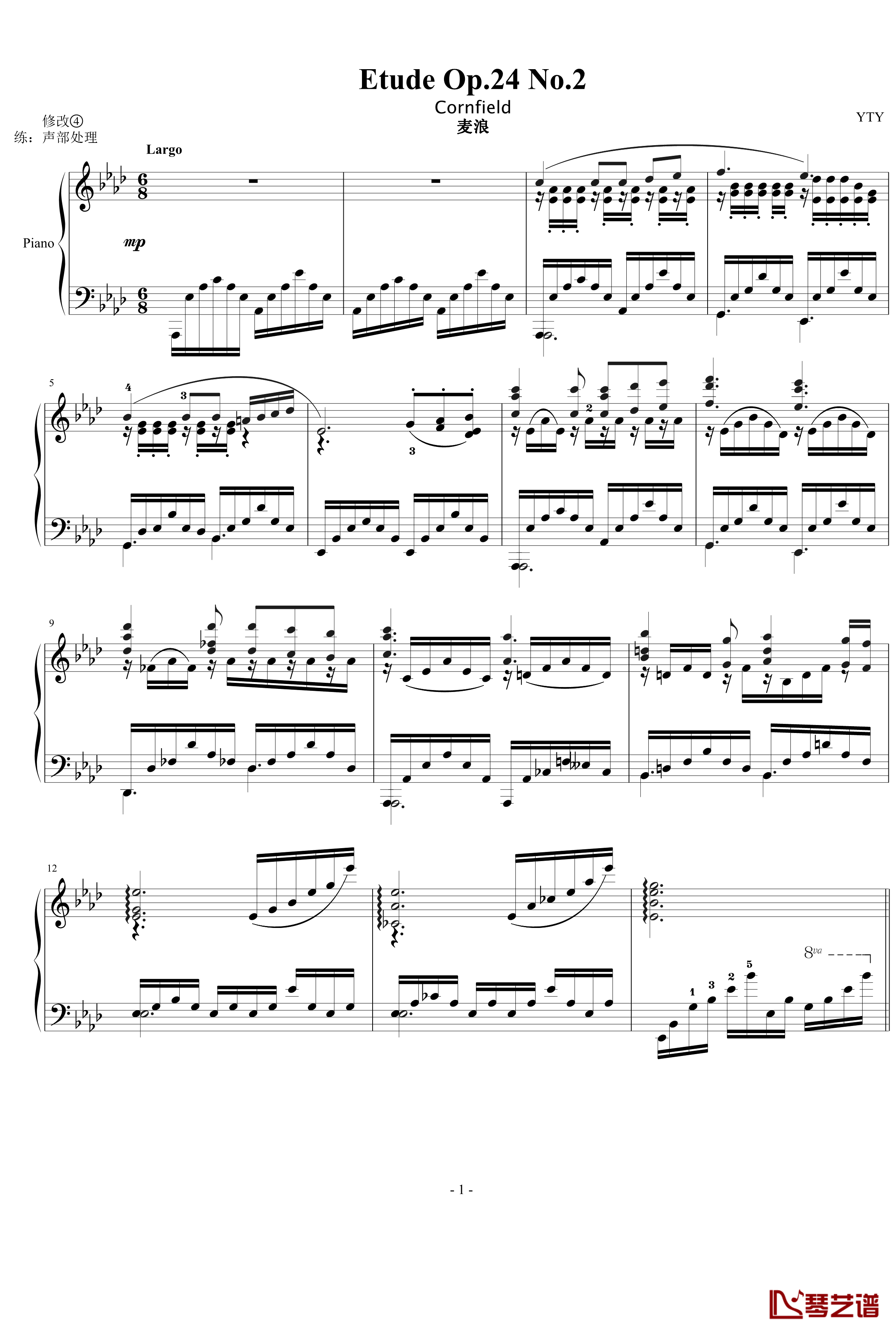 麦浪练习曲钢琴谱-yutianyue1261