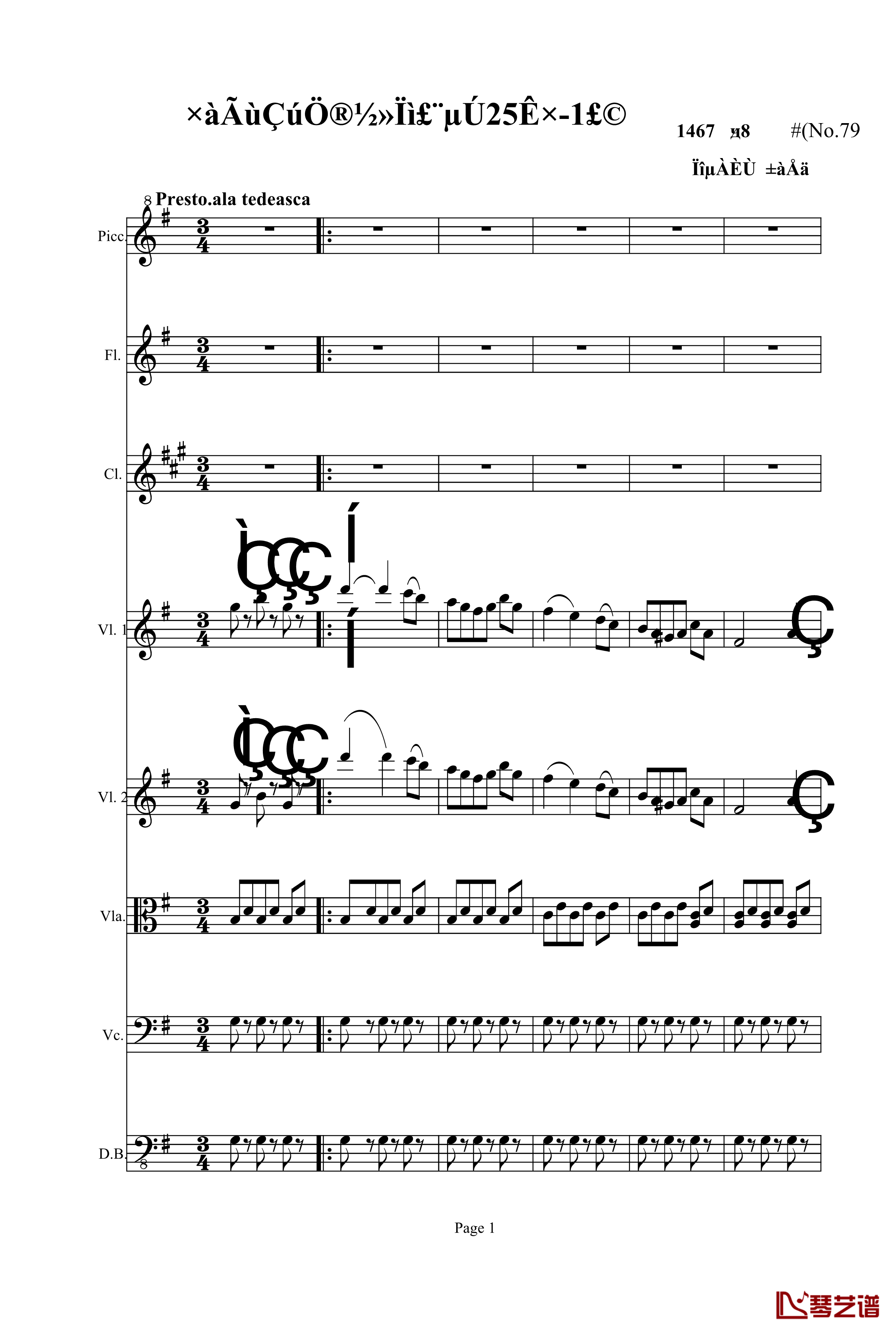 奏鸣曲之交响钢琴谱-第25首-Ⅰ-贝多芬-beethoven1