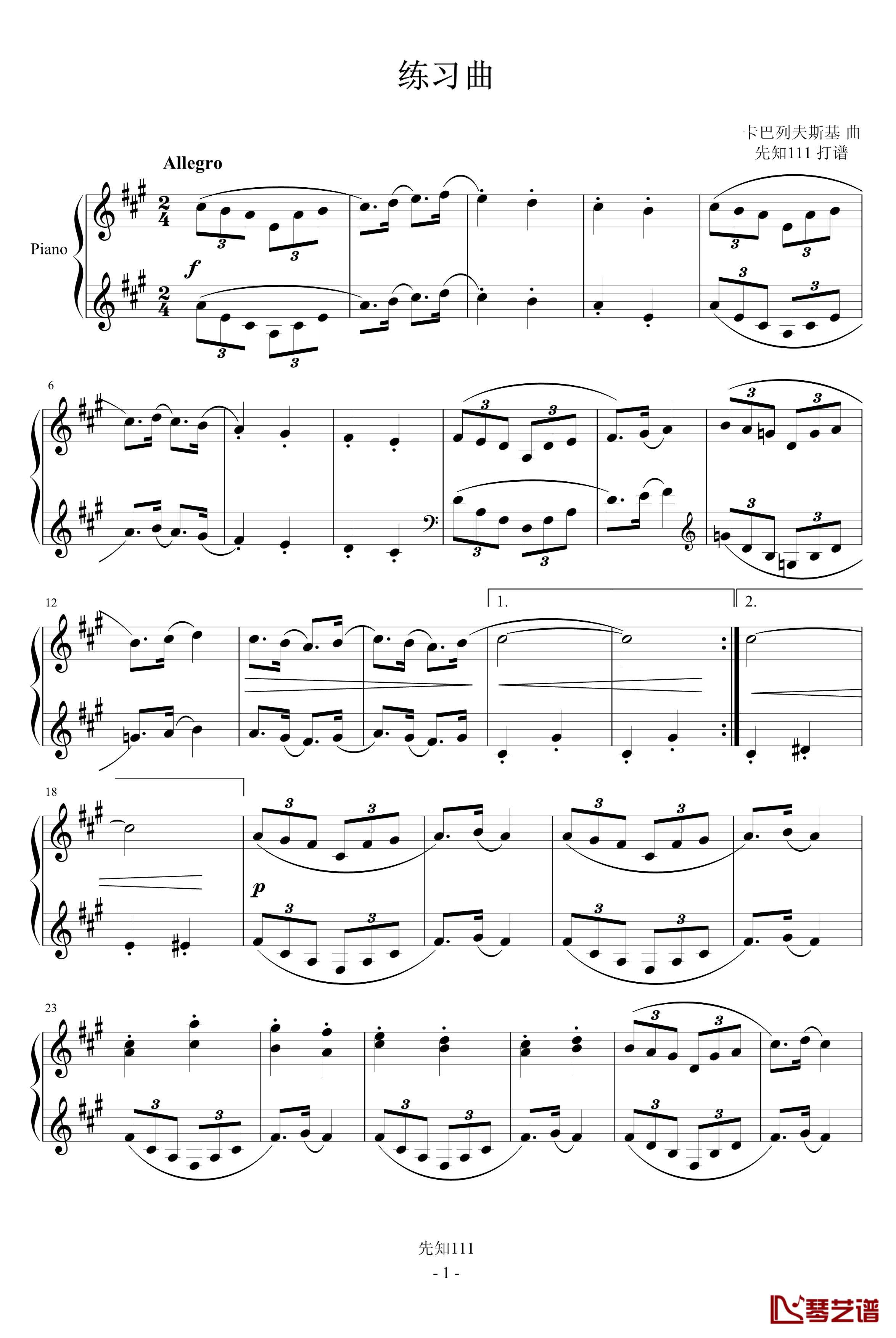 卡巴列夫斯基-练习曲钢琴谱-卡巴列伕斯基1