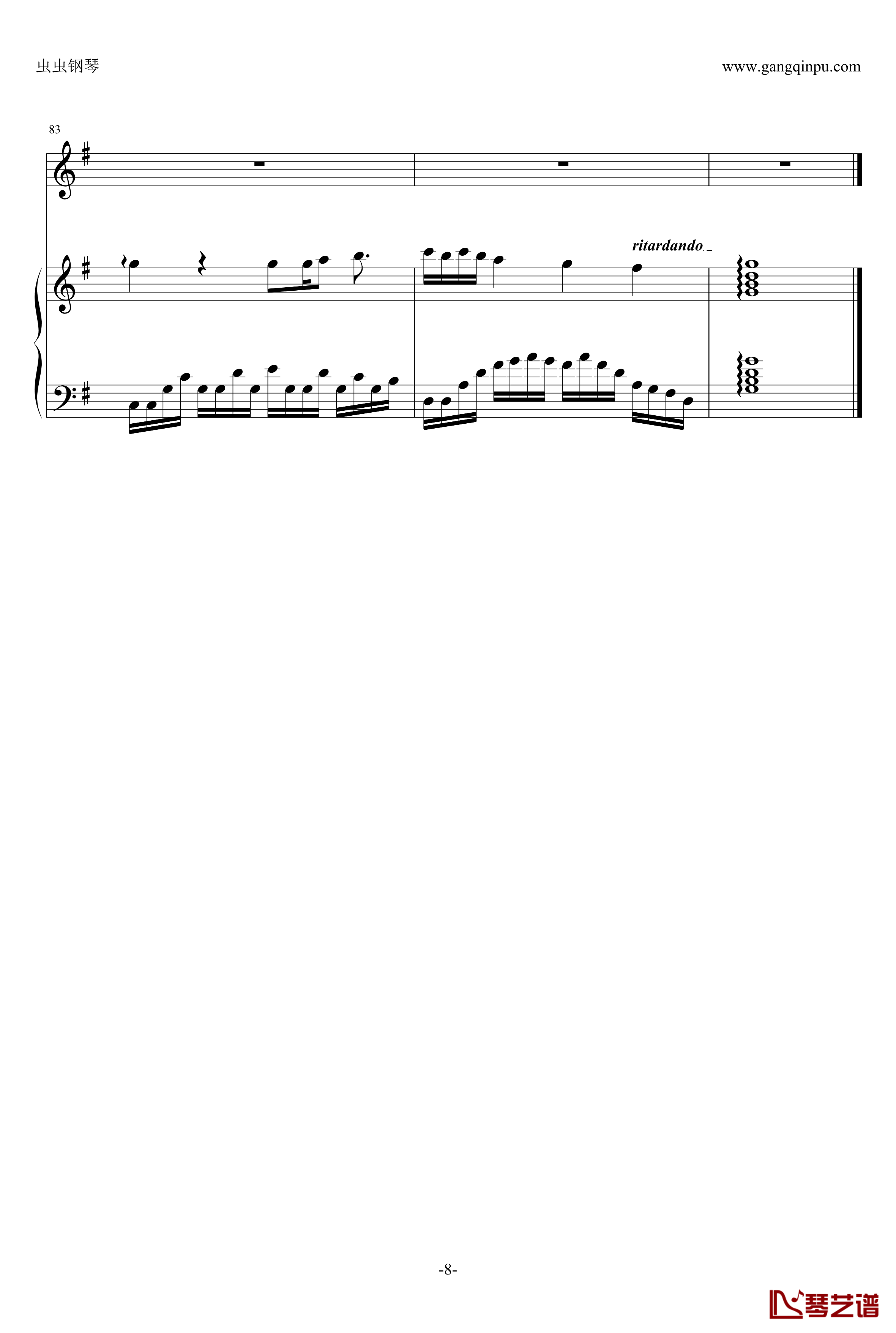 喜欢你钢琴谱-邓紫棋-弹唱间奏加强版8