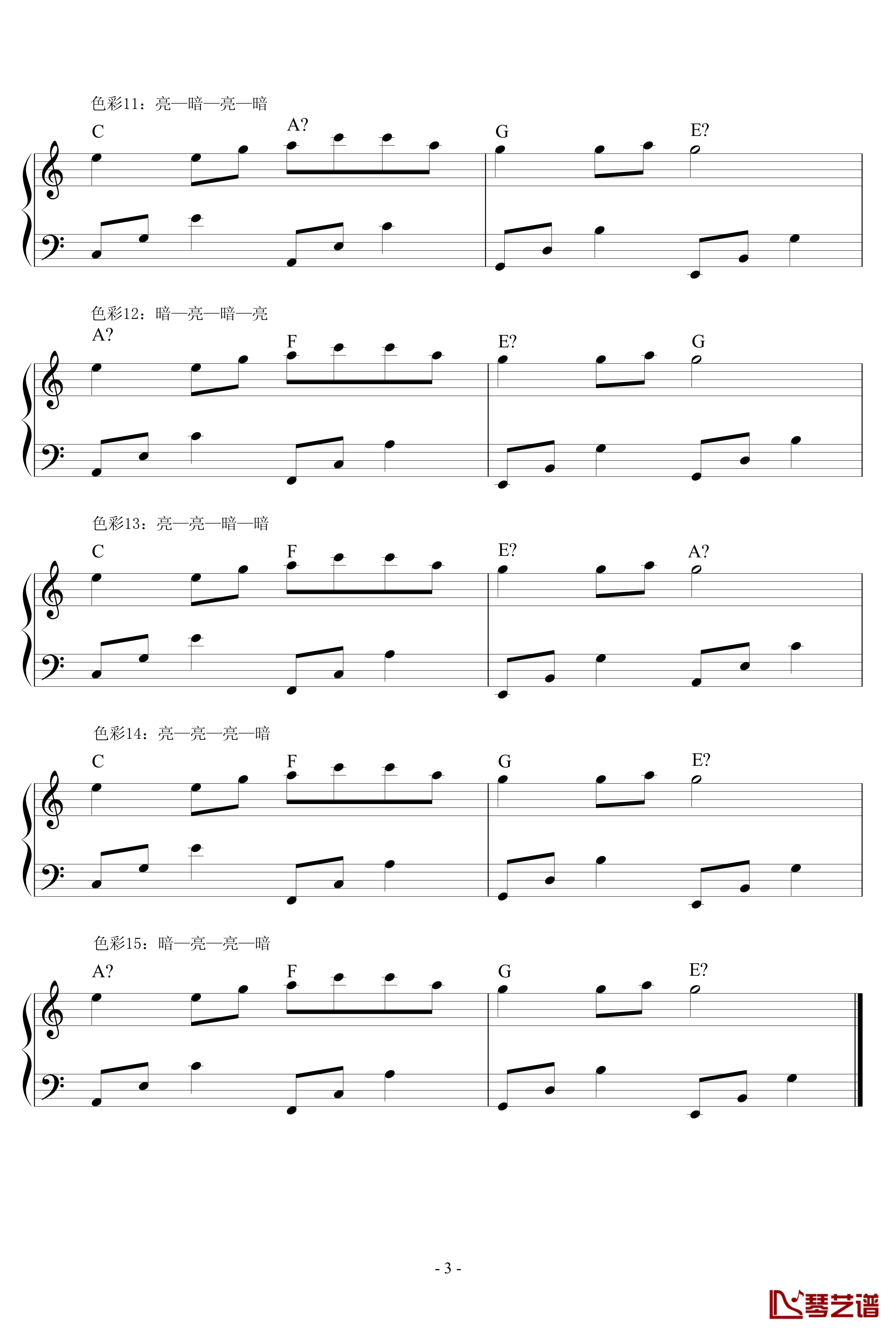 超实用即兴伴奏教材1钢琴谱-常用和弦-鸠玖3