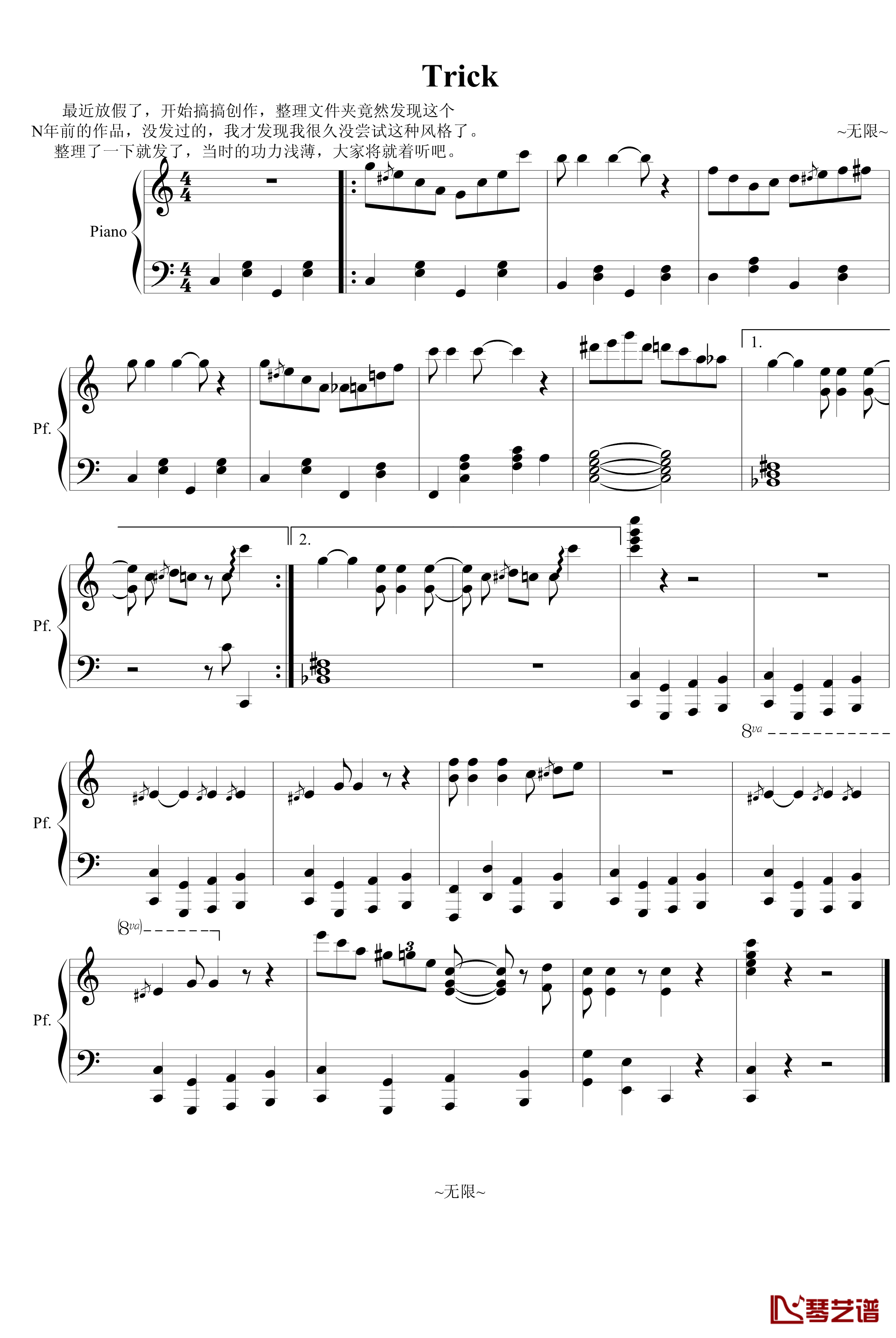 trick钢琴谱-无限1