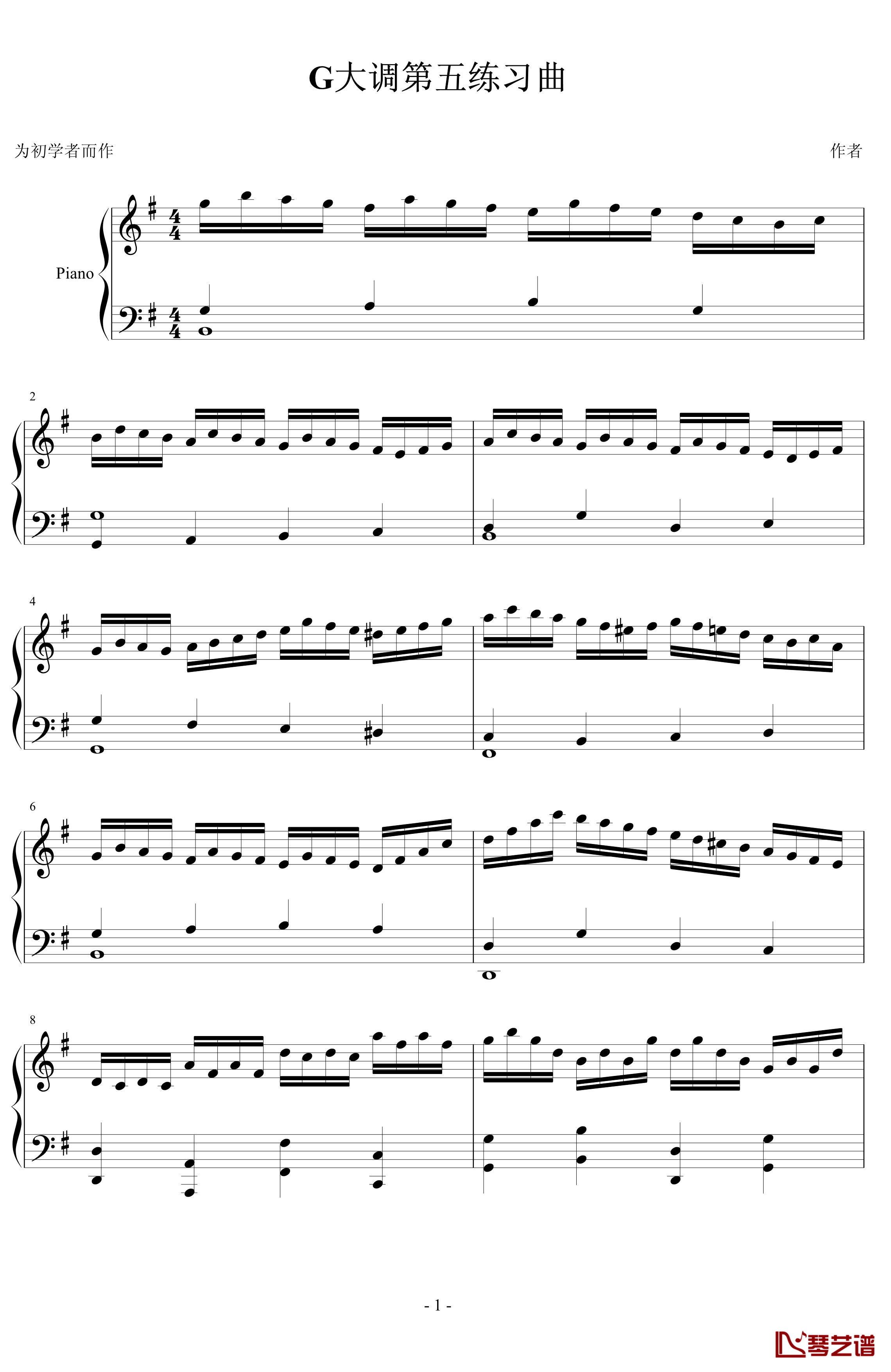 G大调第五练习曲钢琴谱-PARROT1861