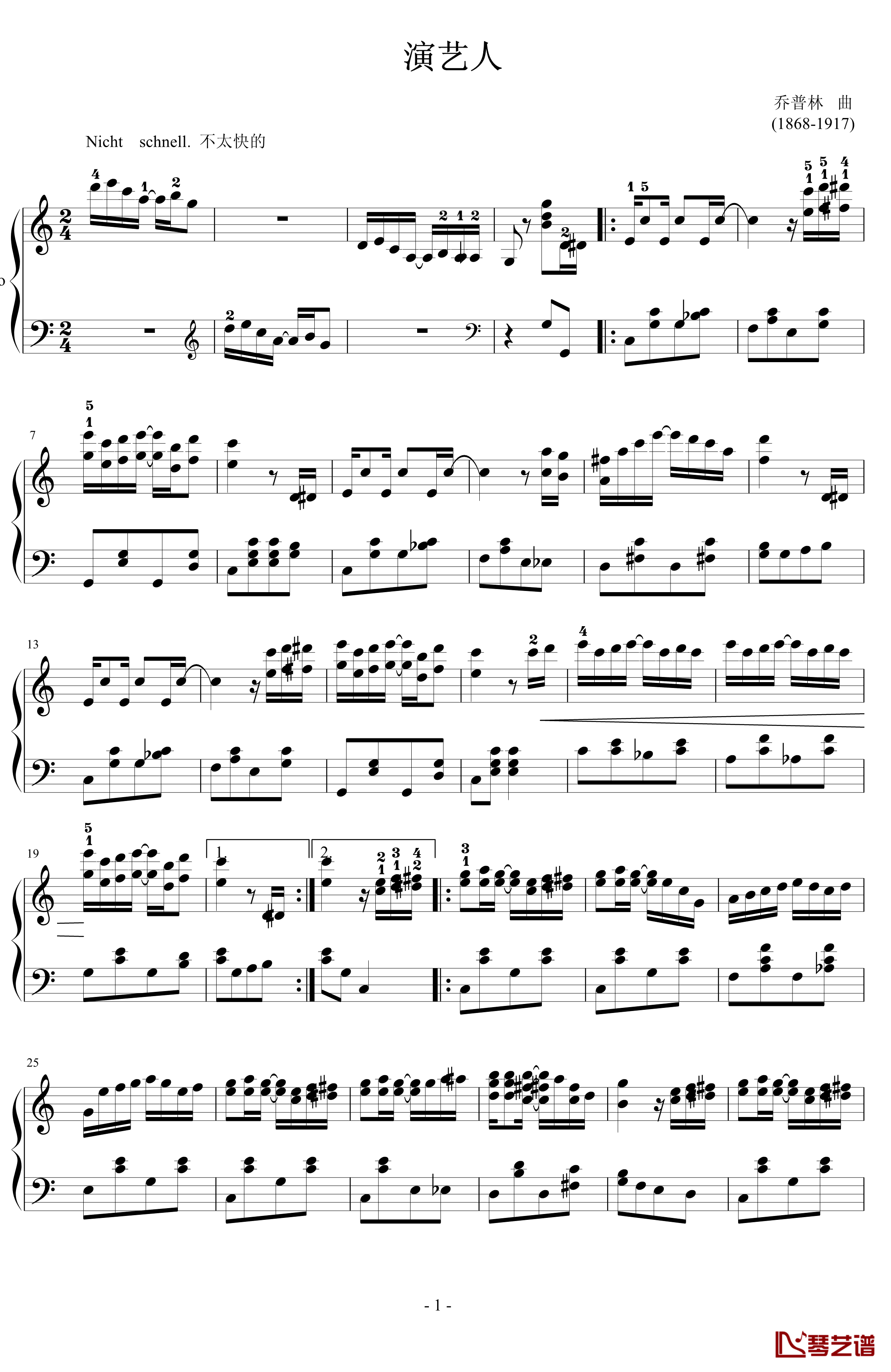 演艺人钢琴谱-简化版-乔普林1