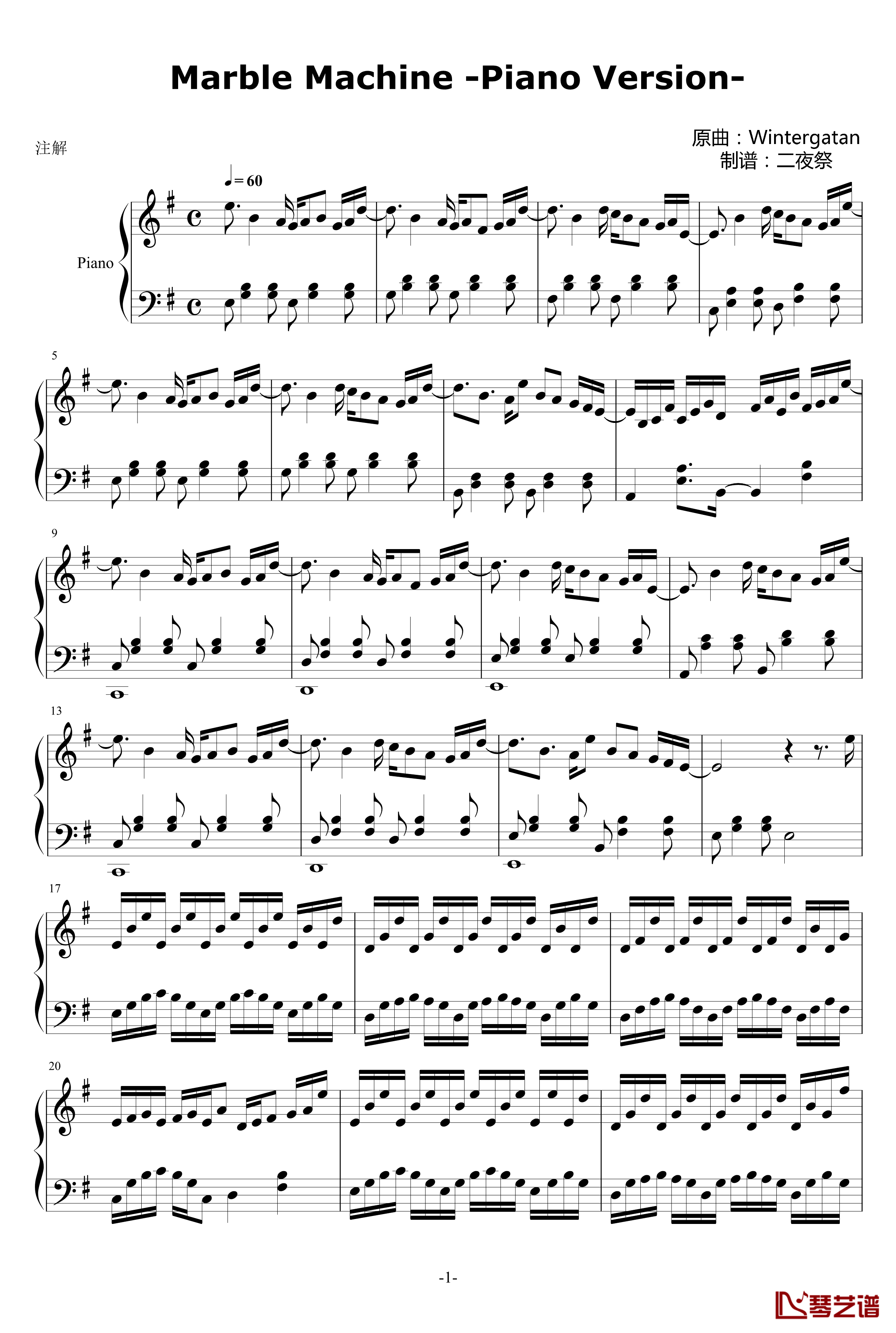 Marble Machine钢琴谱 -Piano Version-Wintergatan1