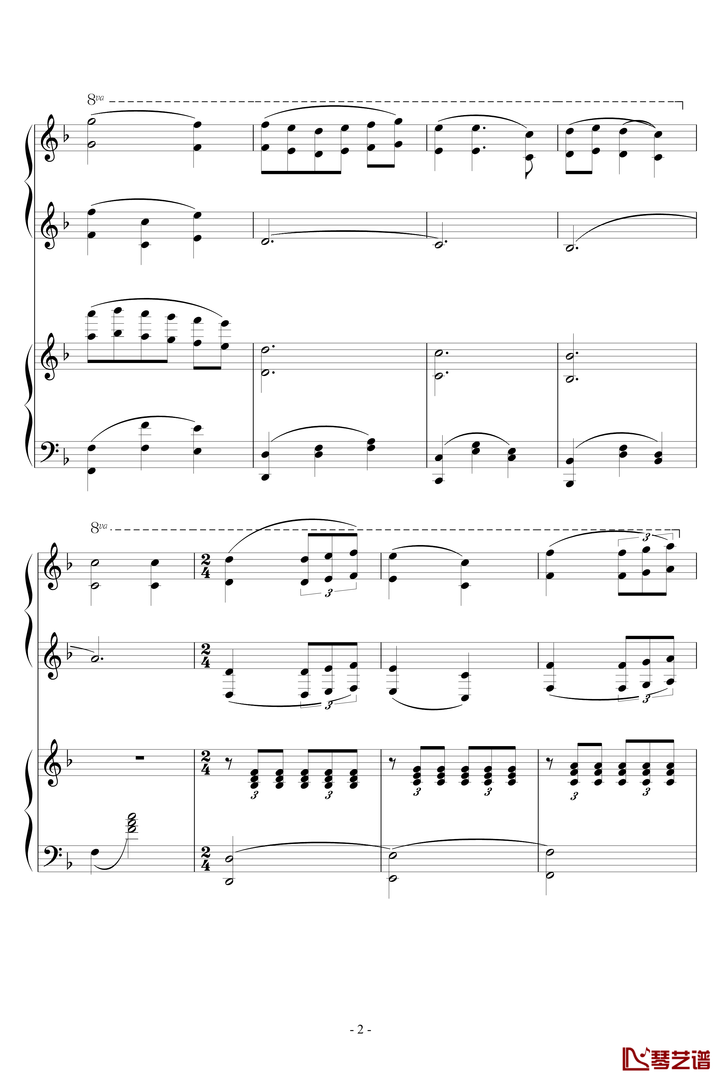 潘多拉之心插曲钢琴谱-双钢琴版-修改-影视2
