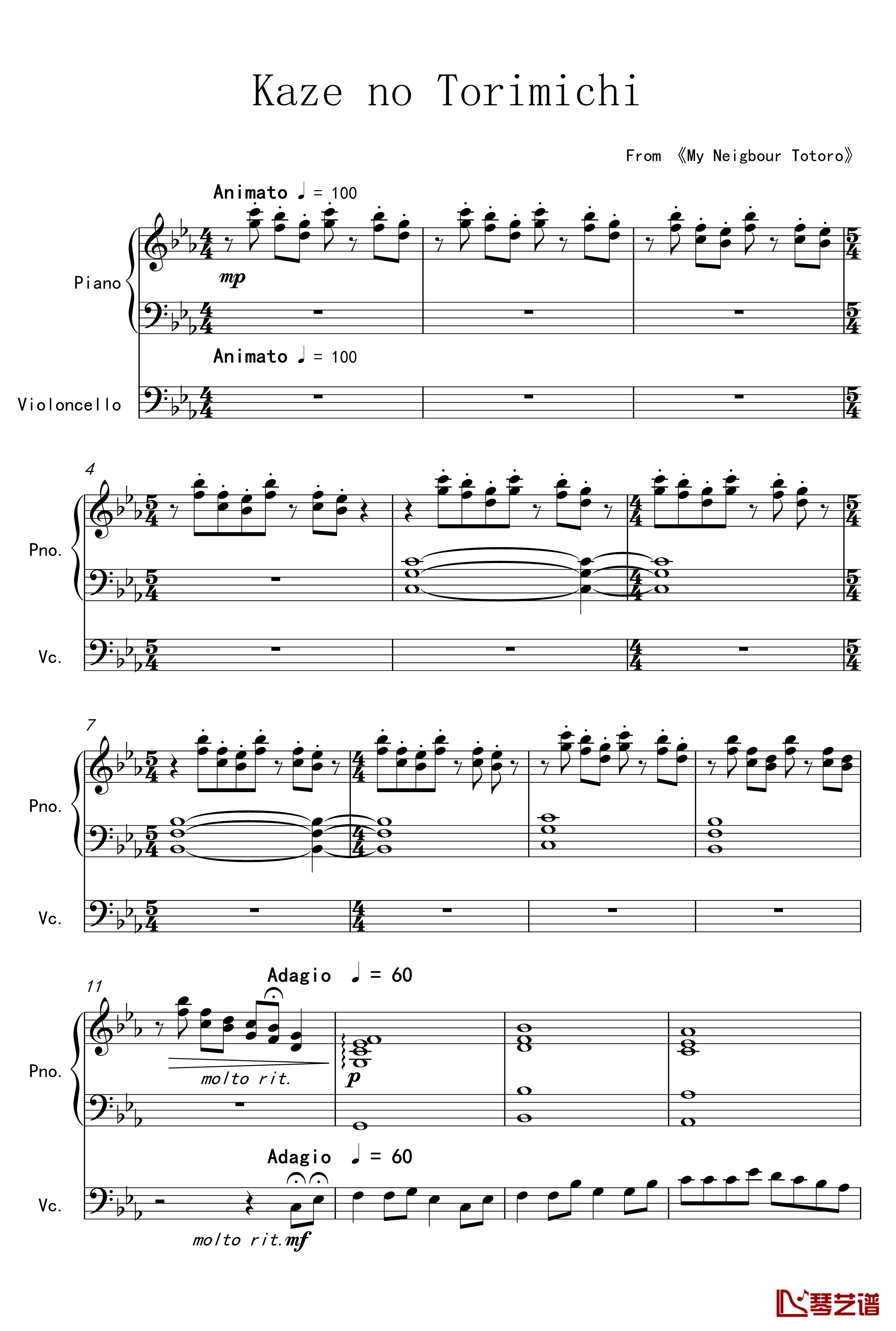 安和桥钢琴谱-金龙鱼原声弹唱版170326-包师语1