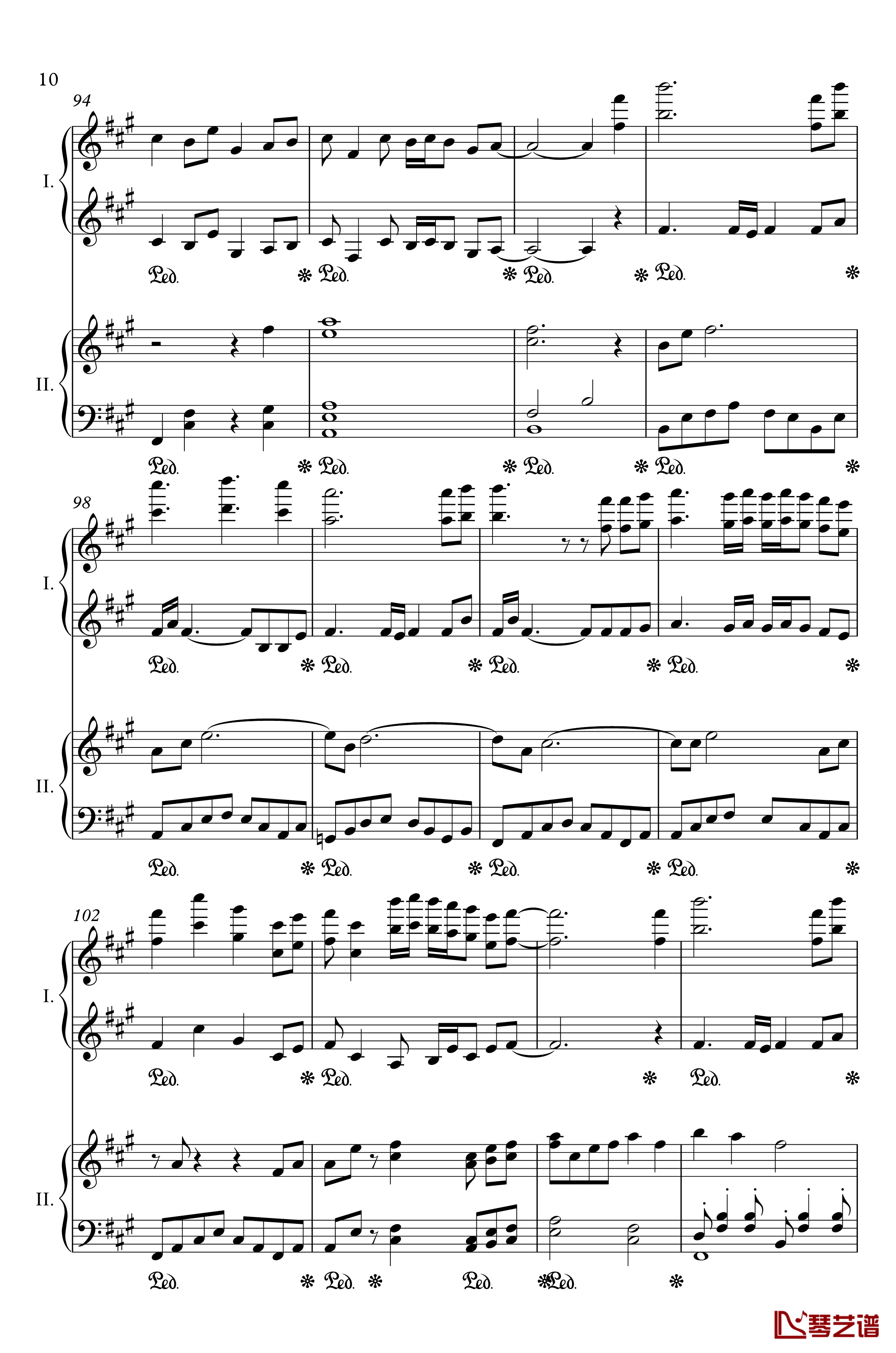 阿加尔塔之风钢琴谱-双钢-秘封俱乐部-伊奘诺物质10