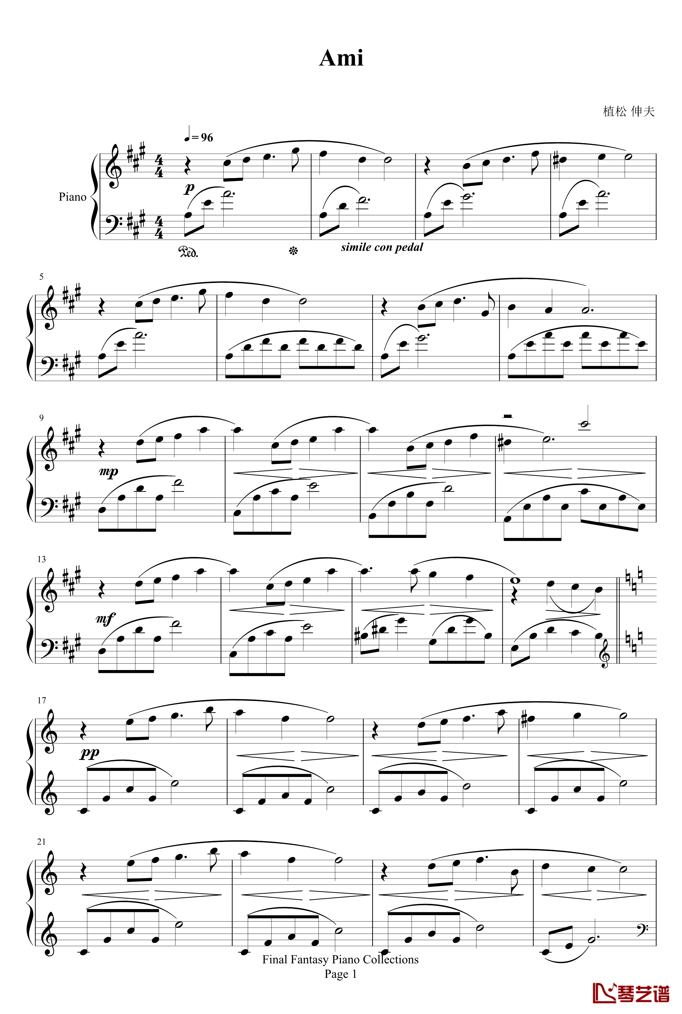 Ami钢琴谱-最终幻想1