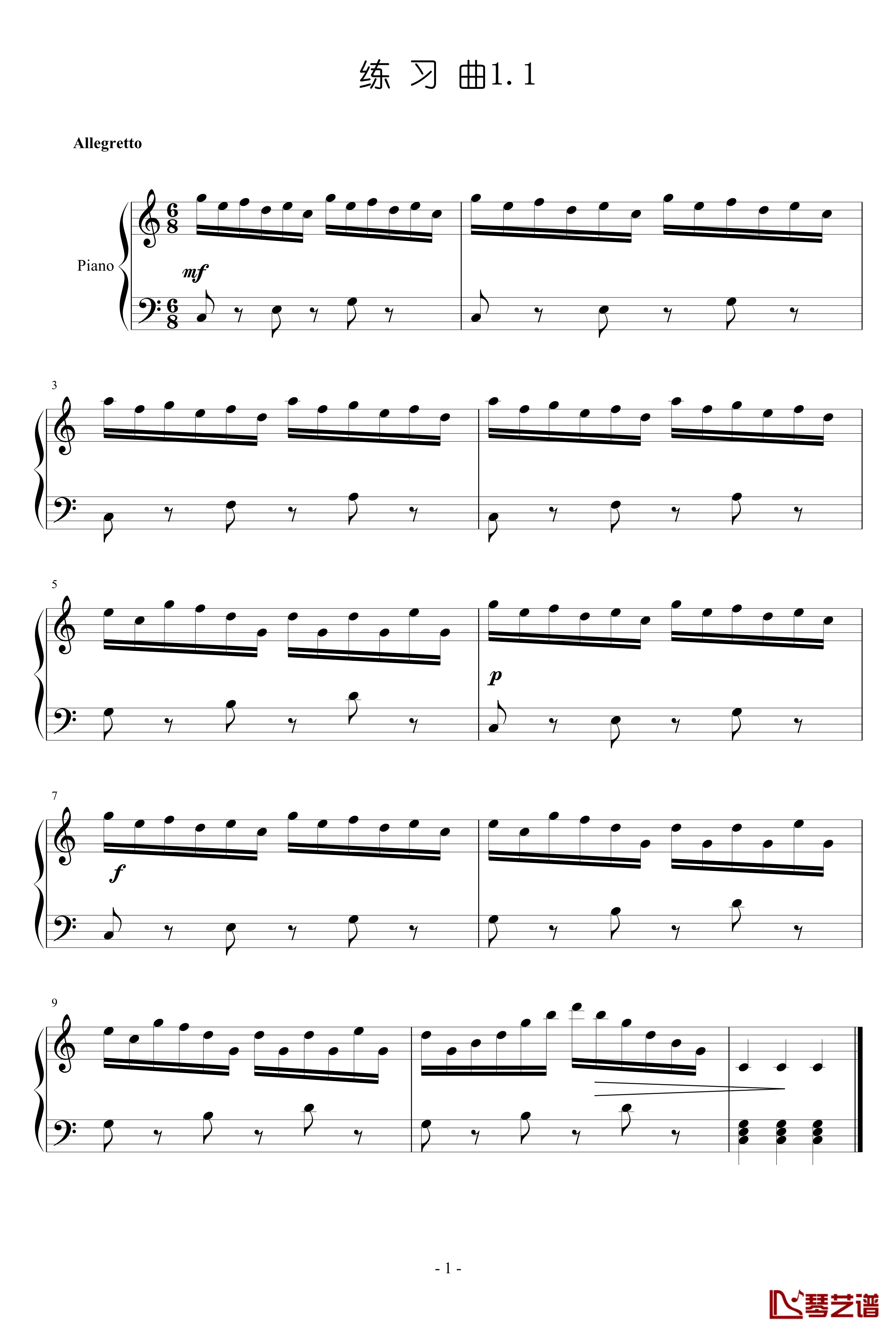练习曲1.1钢琴谱-gzf1351