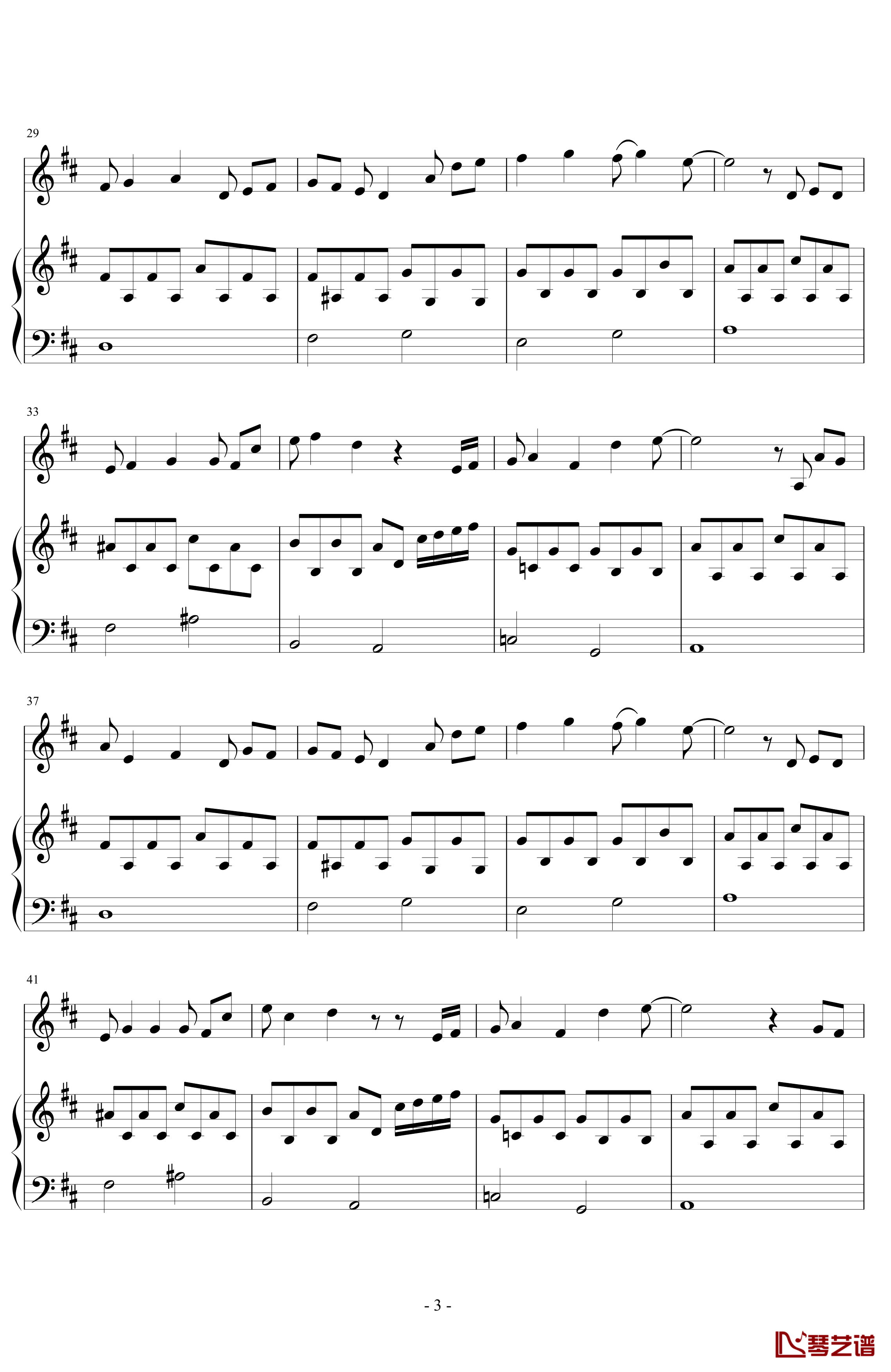 三年级二班钢琴谱-潇洒星空3