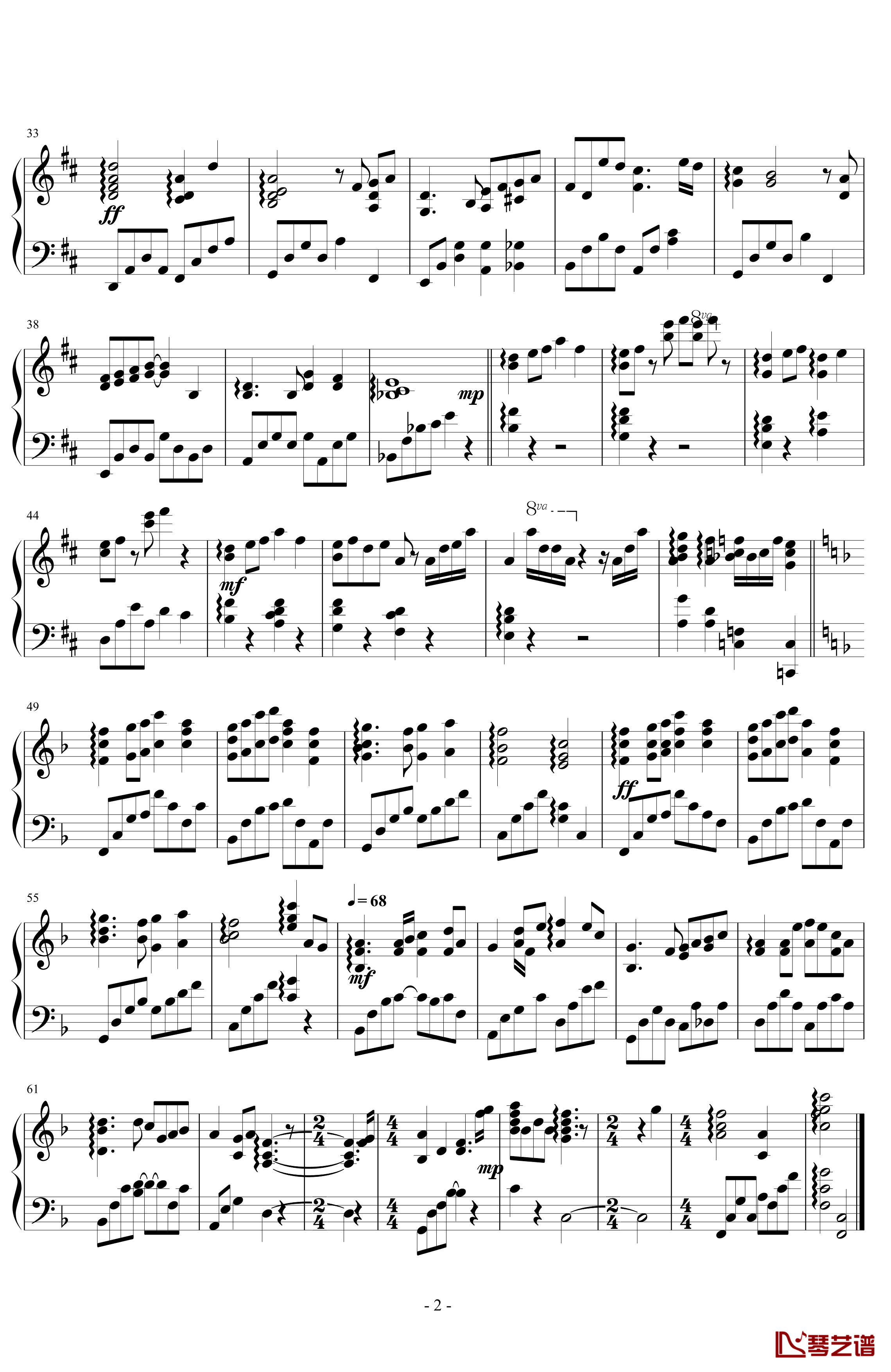 梦语钢琴谱-air-未知分类2