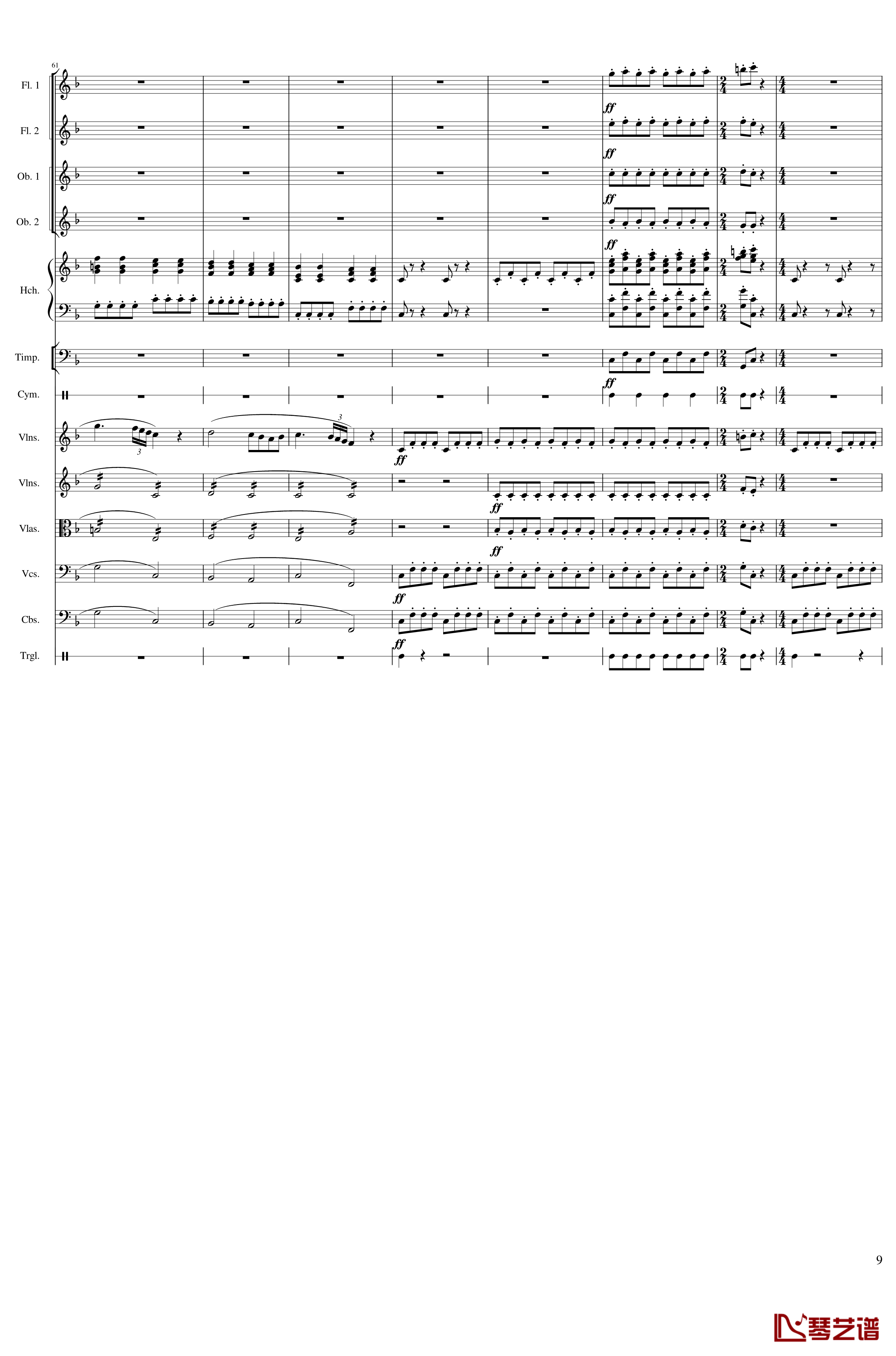 春节序曲钢琴谱-作品121-一个球9