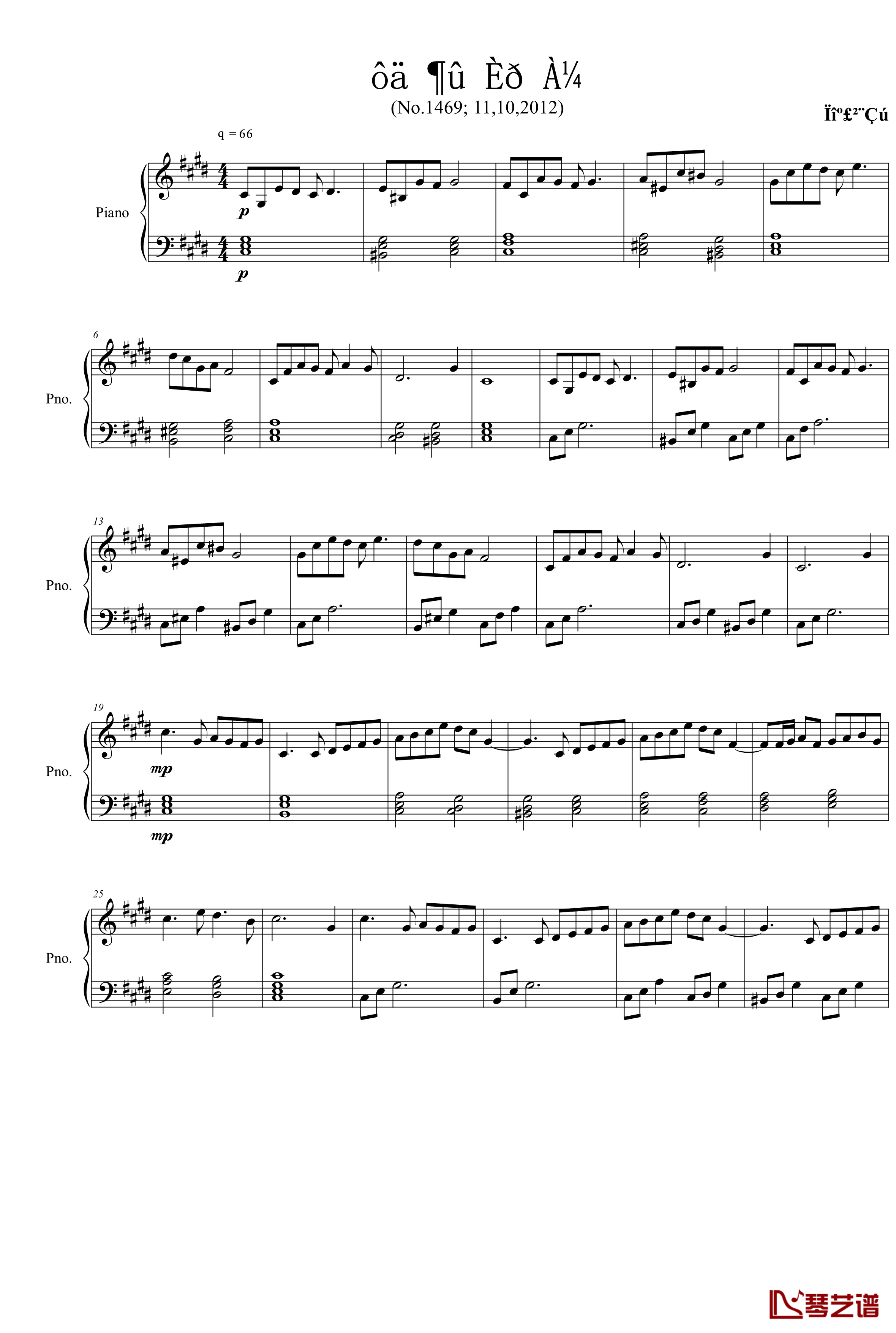 翡尔瑞兰钢琴谱-第三首-项海波1
