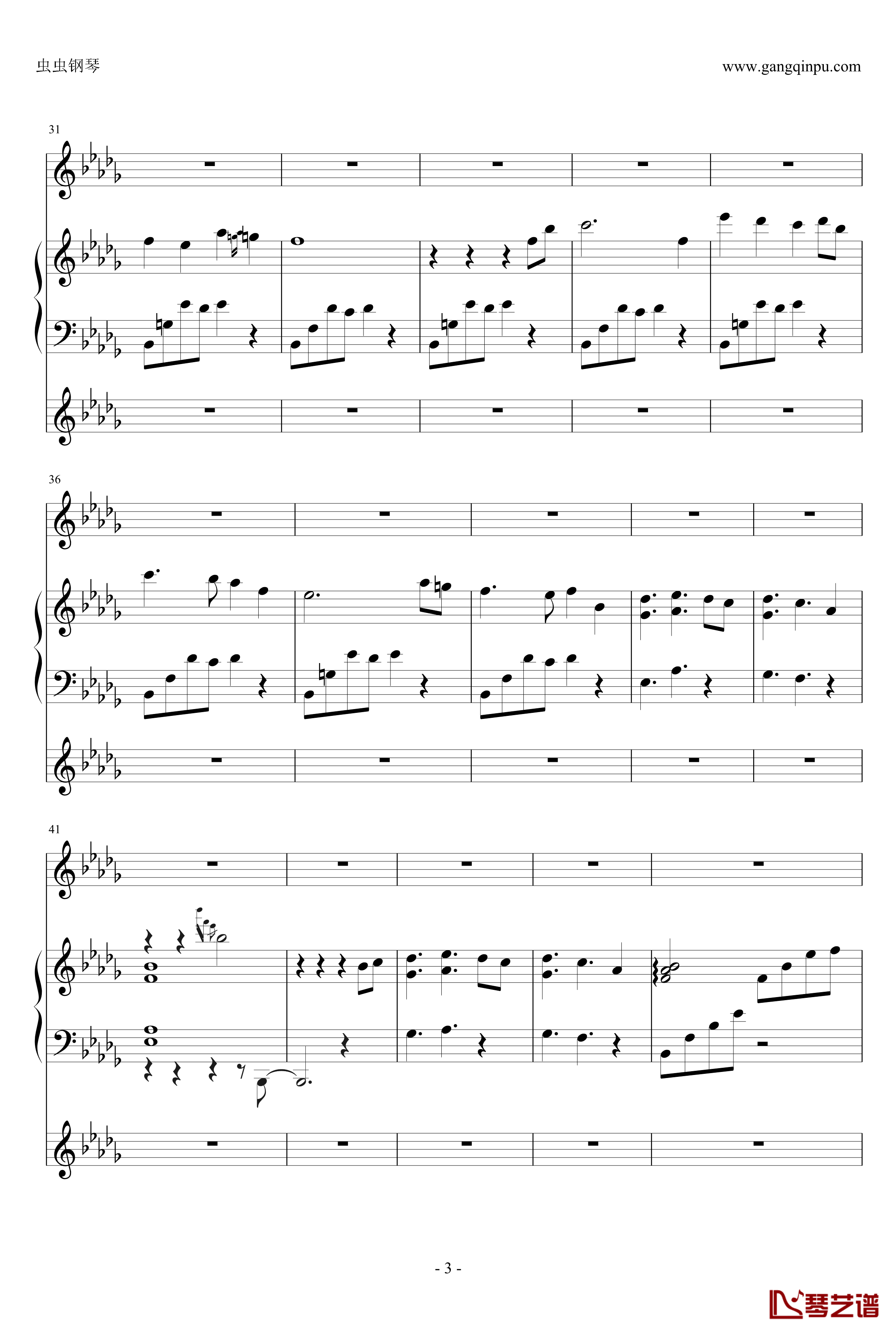 暗香钢琴谱-林海3