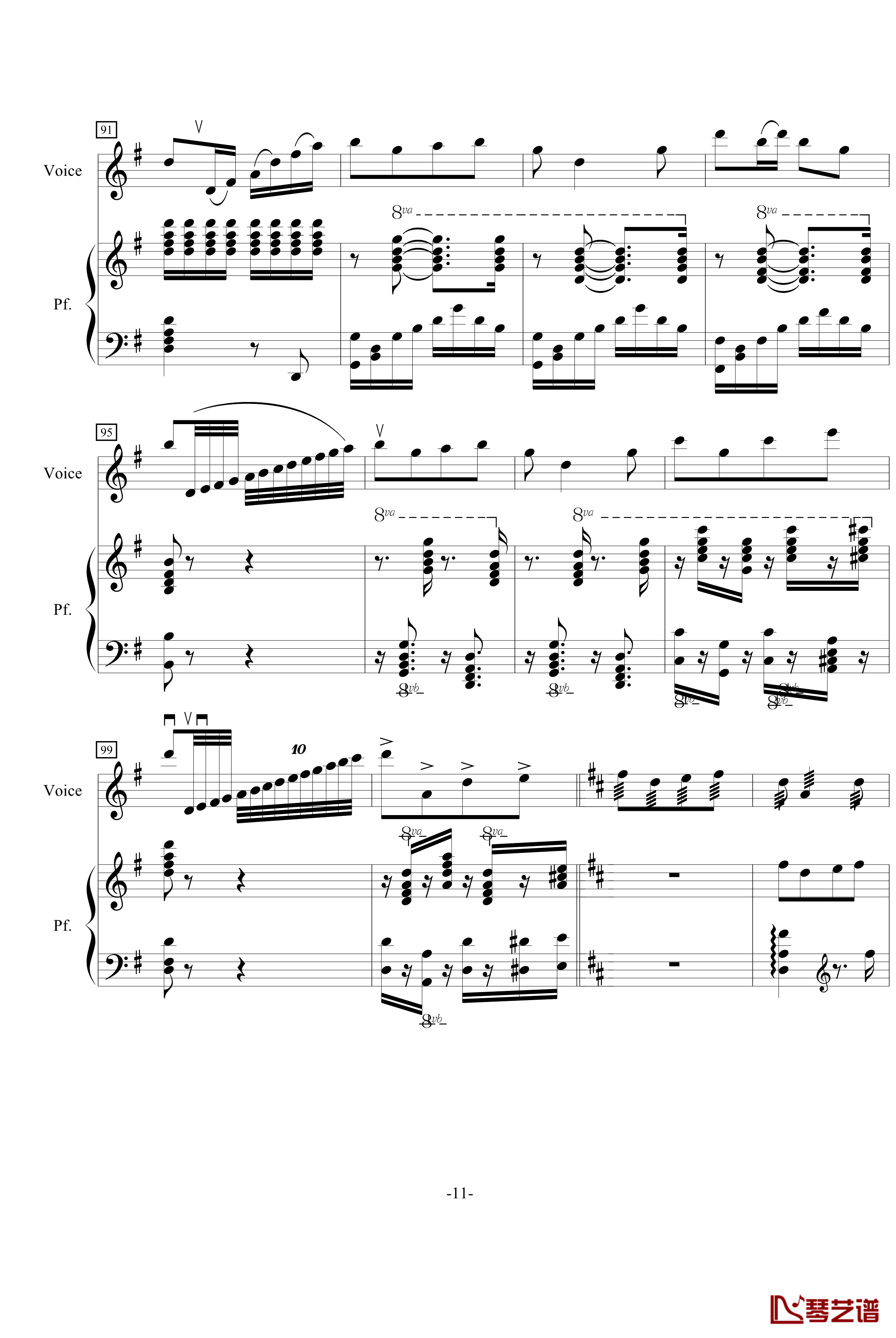 音乐会练习曲钢琴谱-周耀锟11