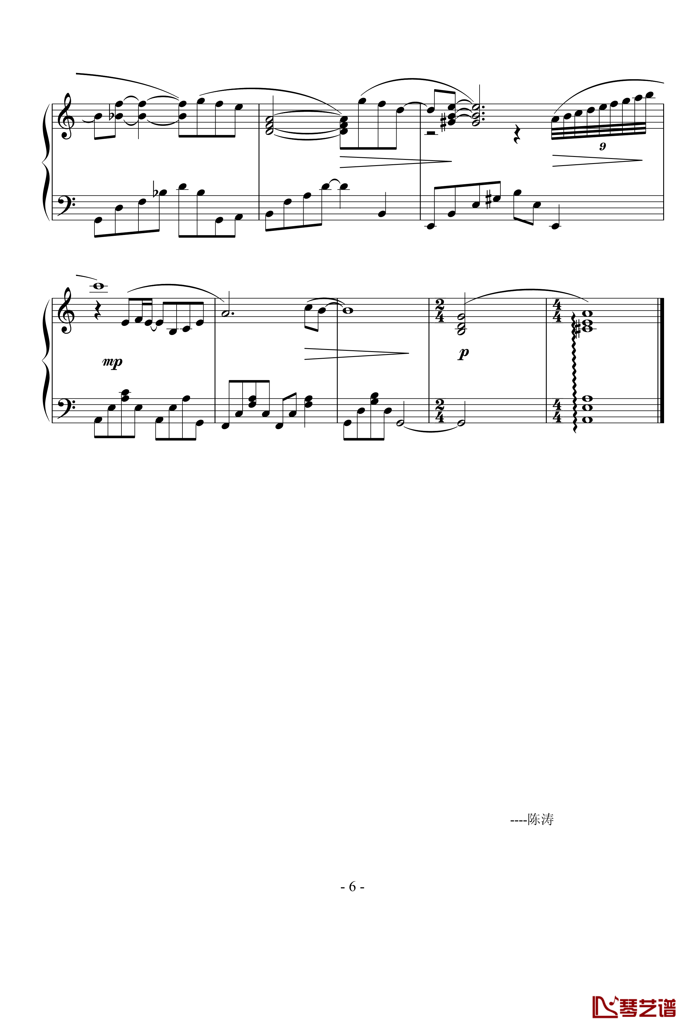 暗香钢琴谱-沙宝亮6
