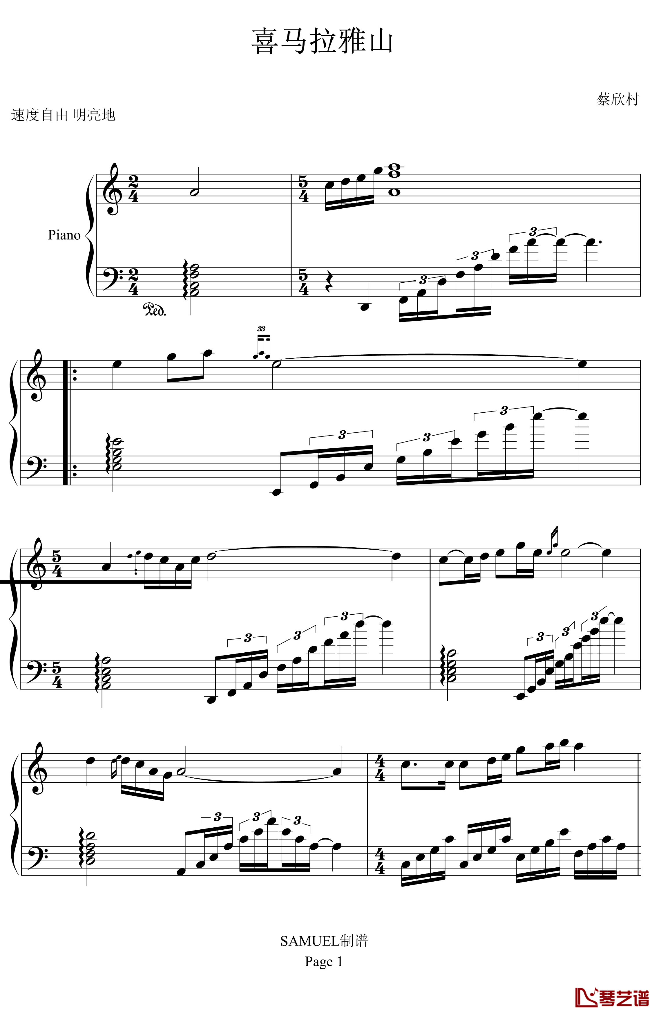 喜马拉雅山钢琴谱-才旦卓玛1