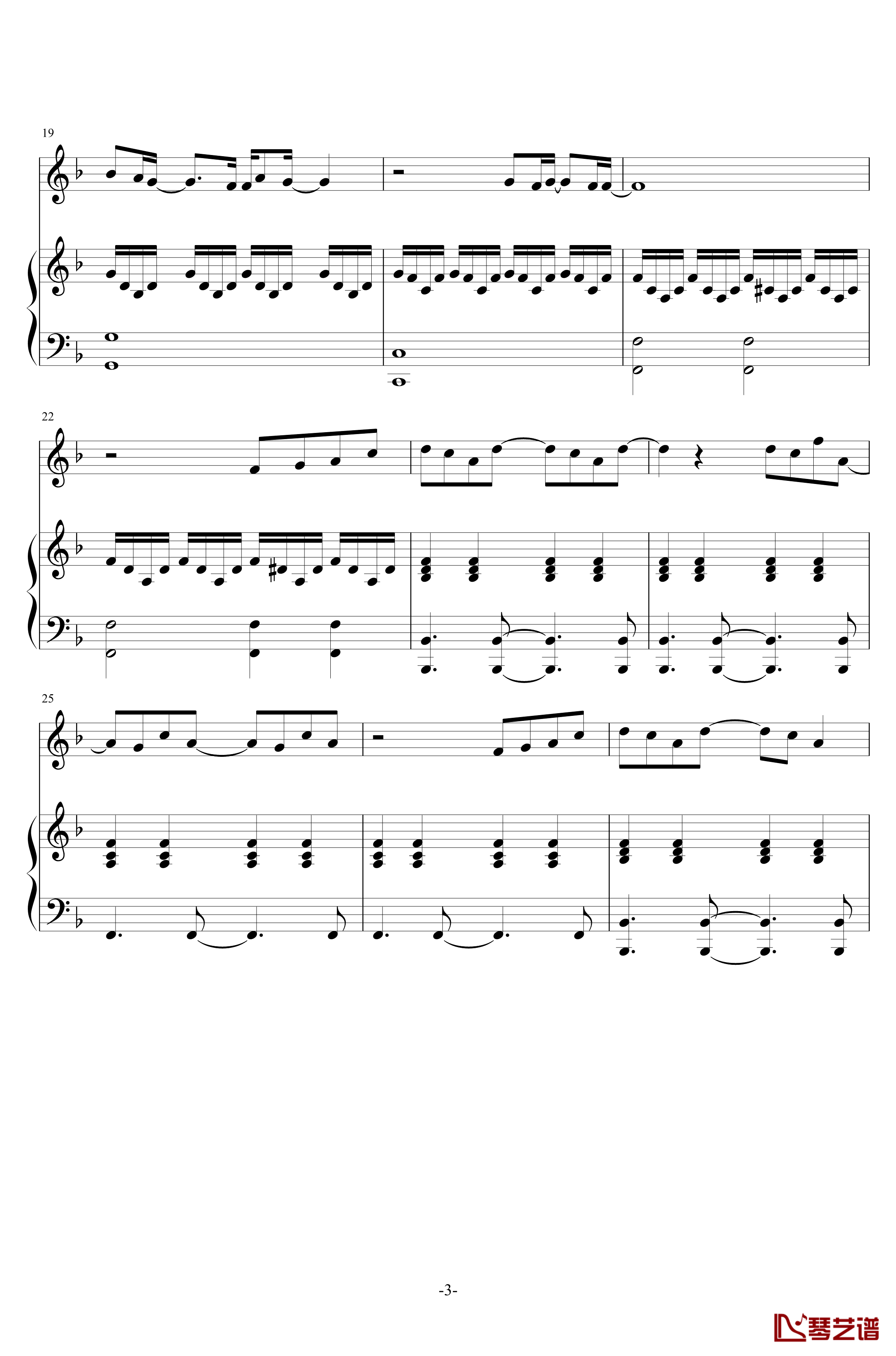 水星记钢琴谱-郭顶-低碳伴奏3