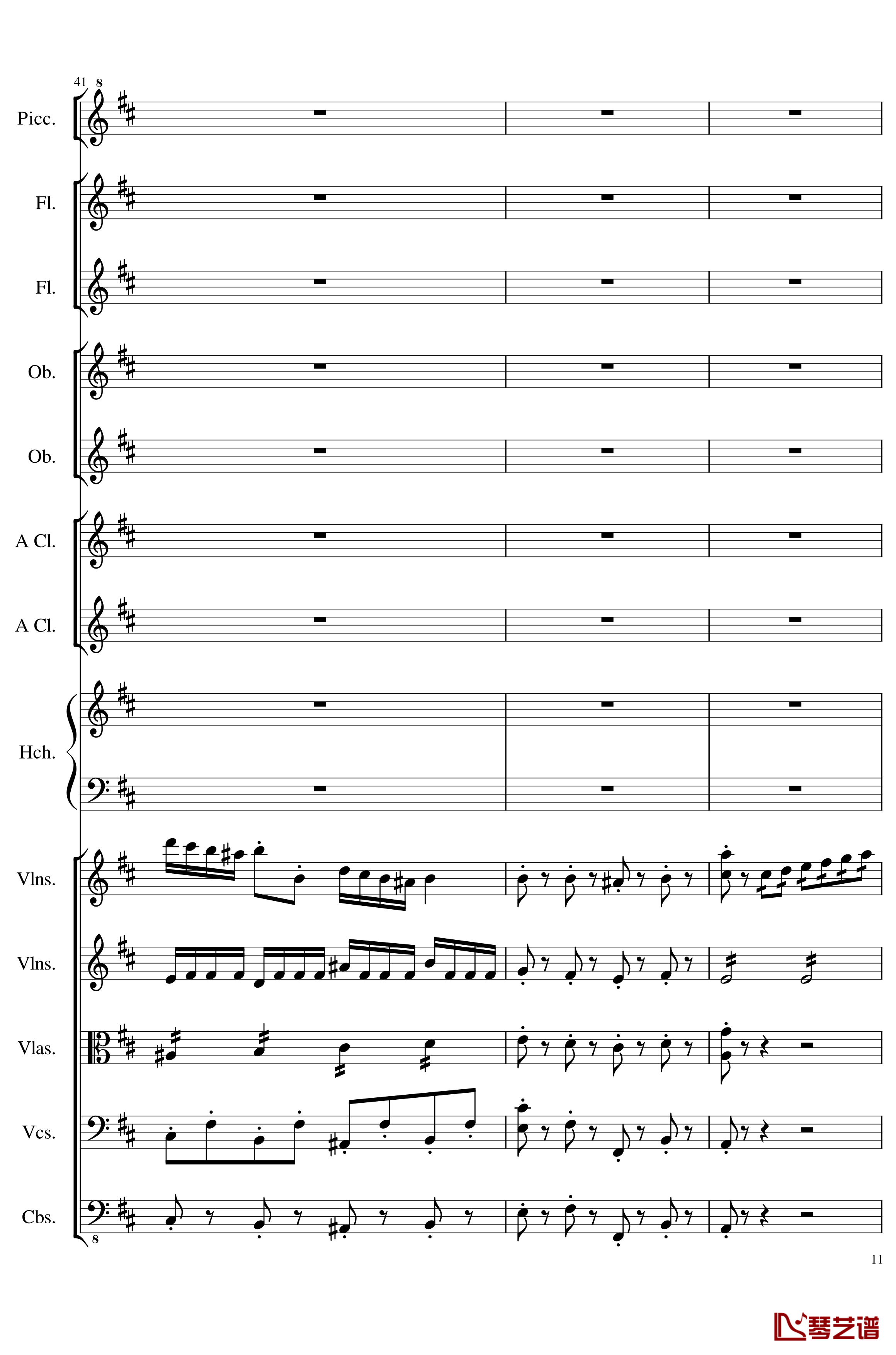 7 Contredanses No.1-7, Op.124钢琴谱-7首乡村舞曲，第一至第七，作品124-一个球11