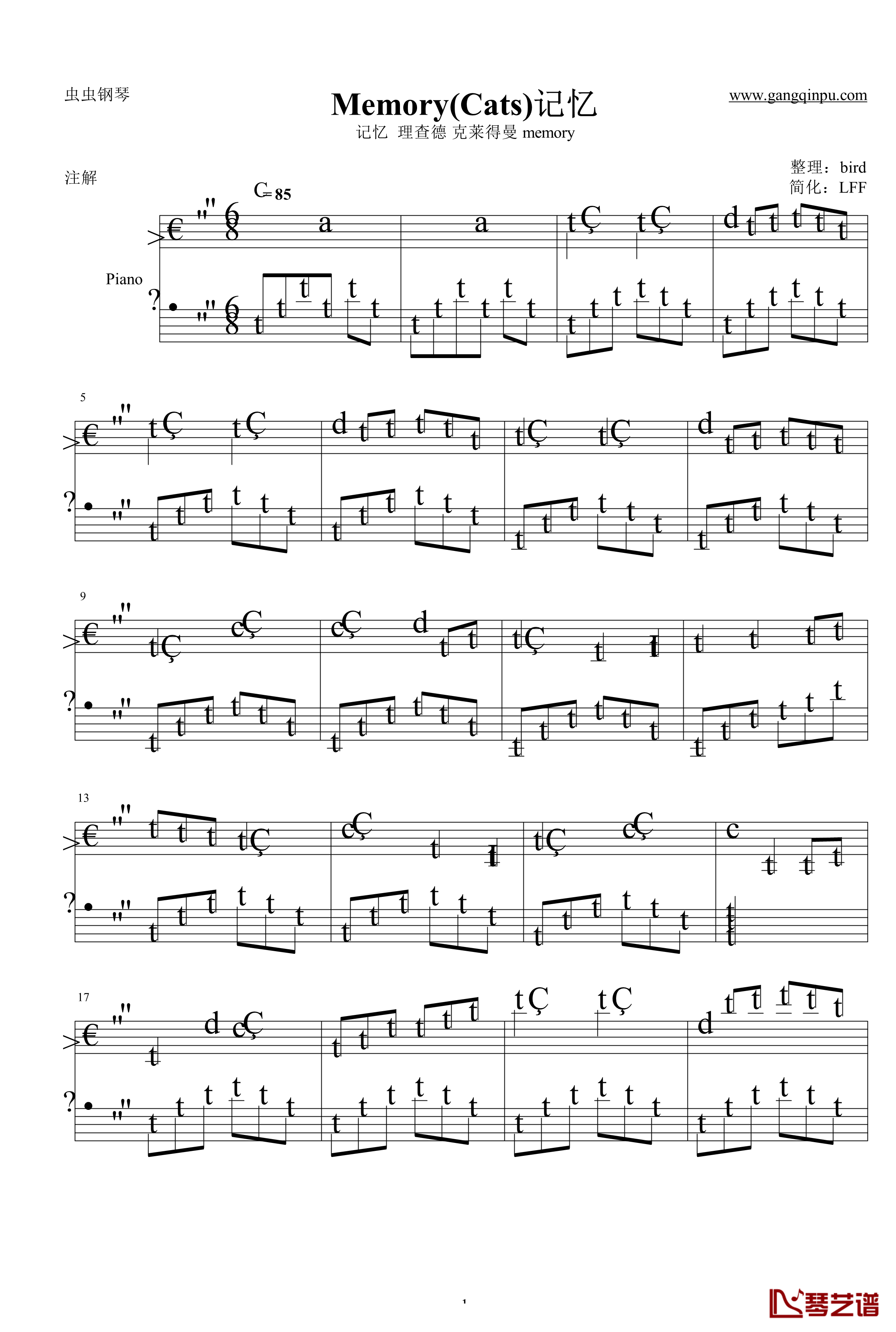 回忆 钢琴谱-克莱德曼的简化版-克莱德曼1
