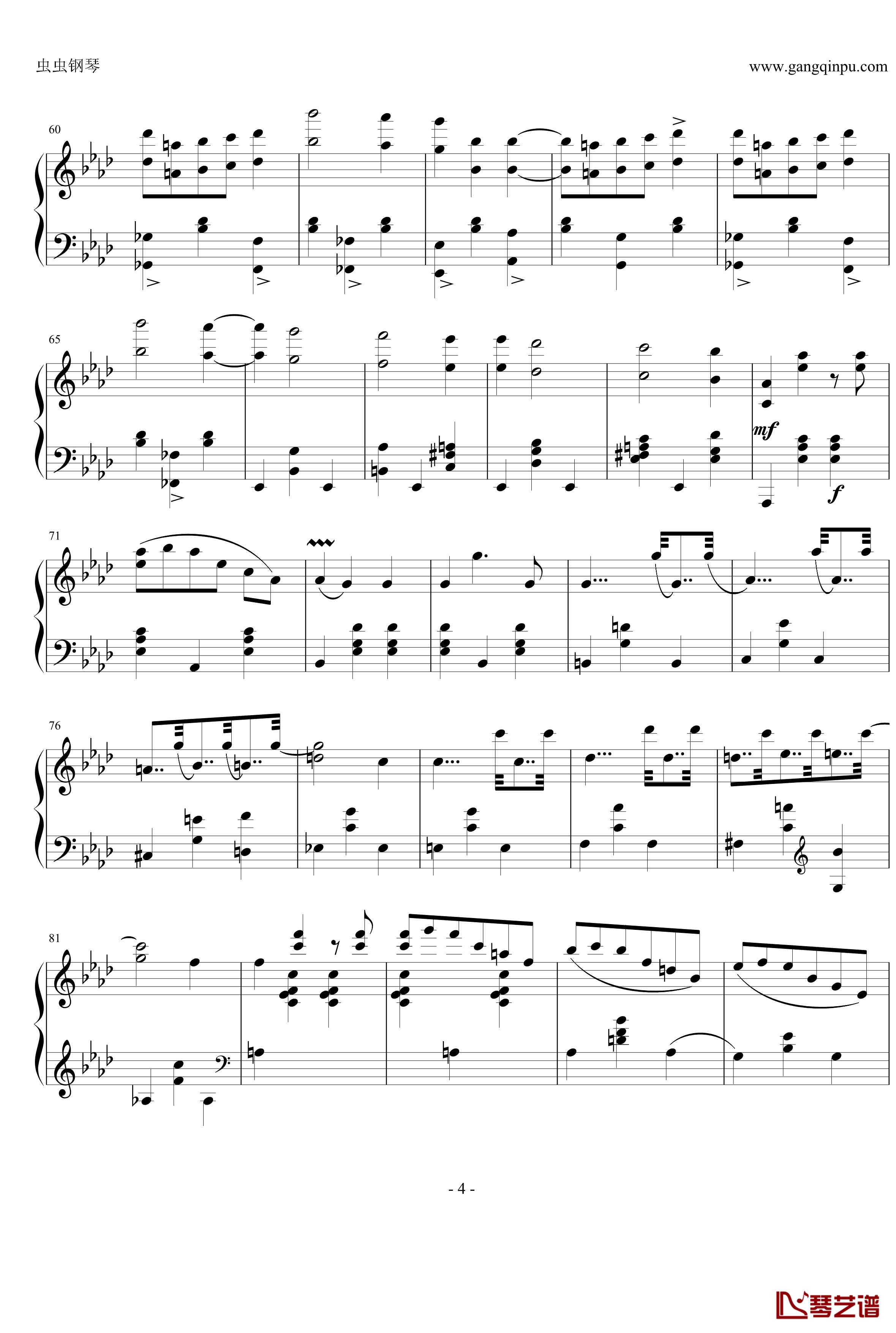 狂欢节钢琴谱-之前奏-舒曼4