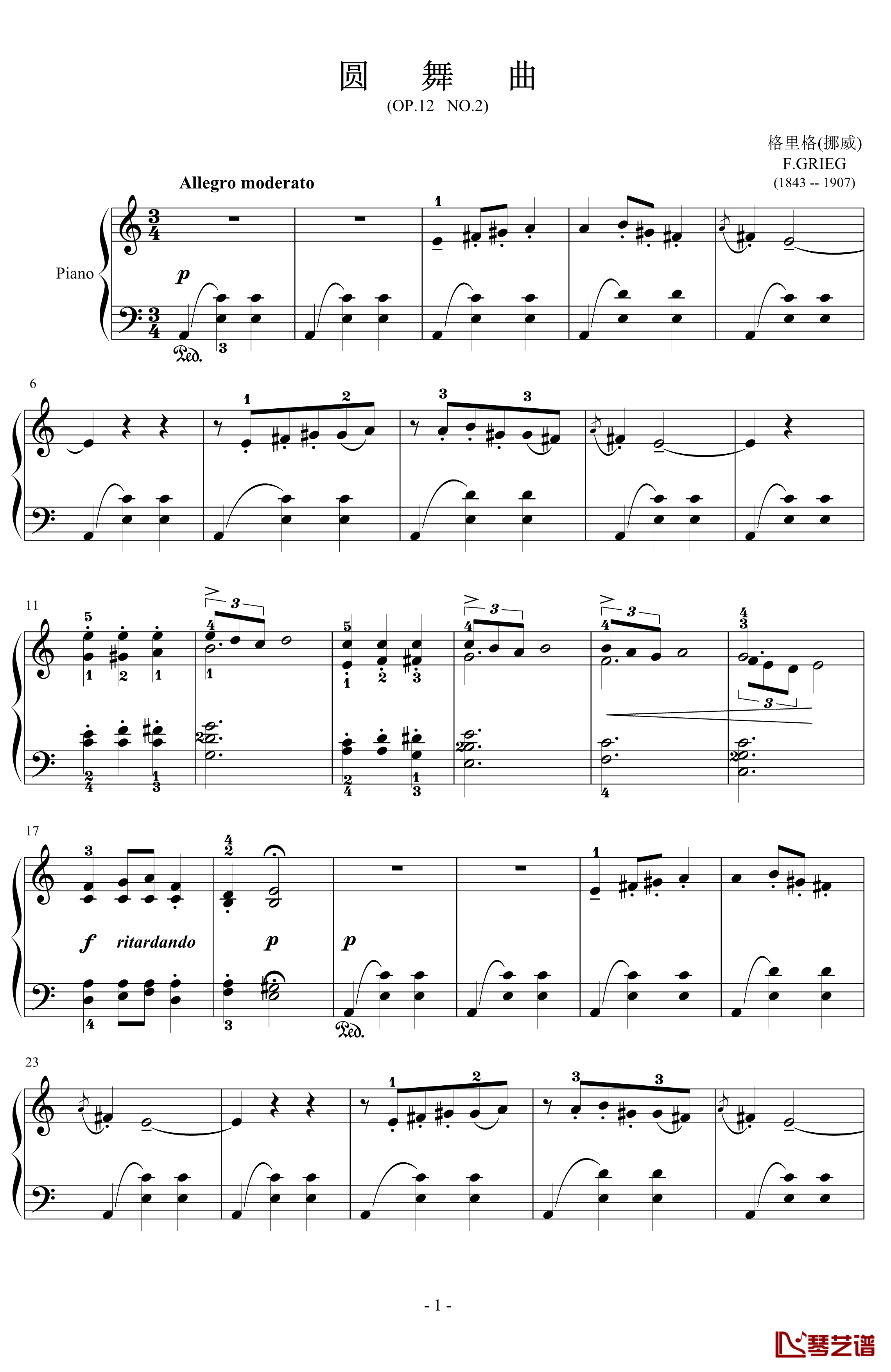 圆舞曲钢琴谱-格里格1