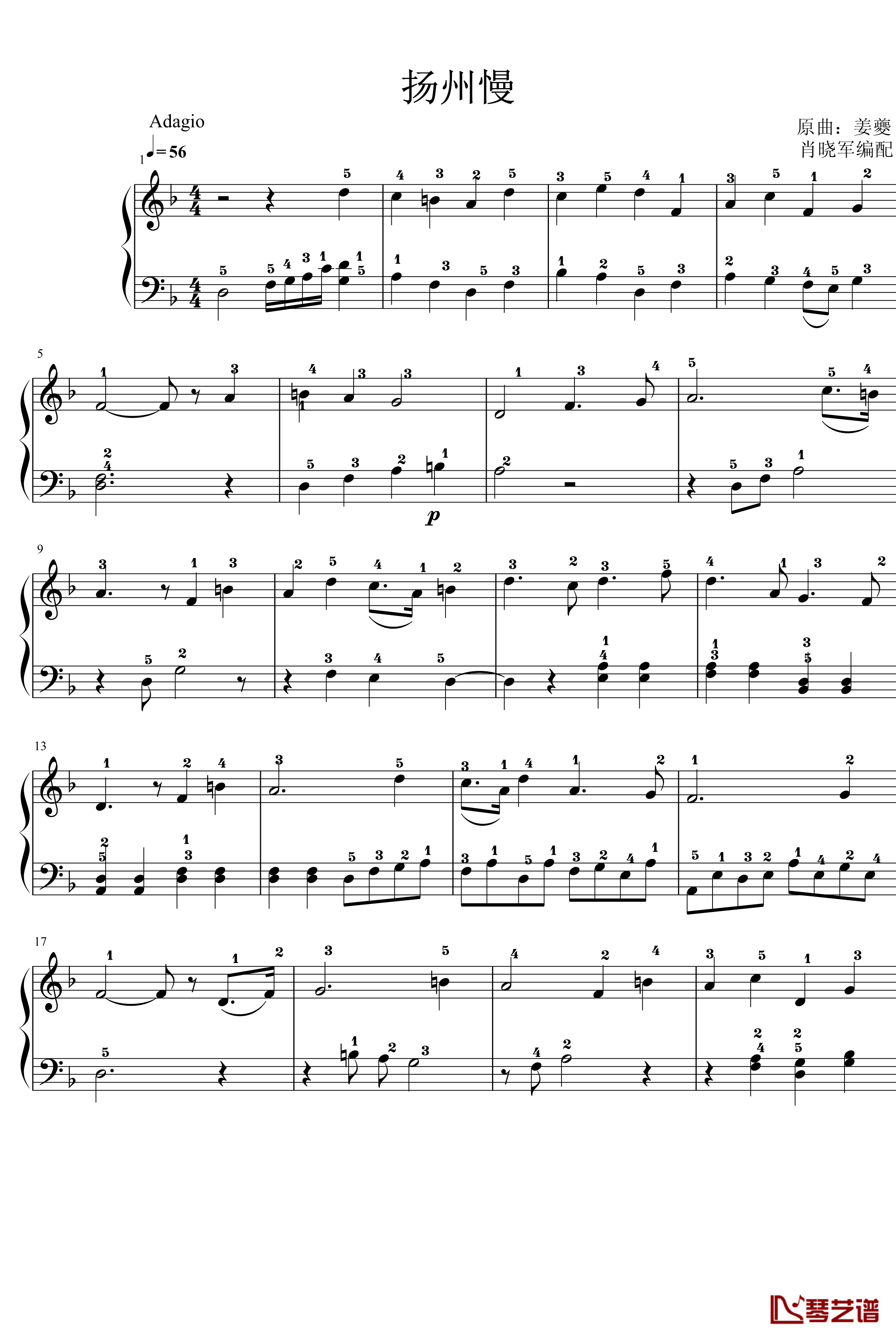 扬州慢钢琴谱-未知分类1