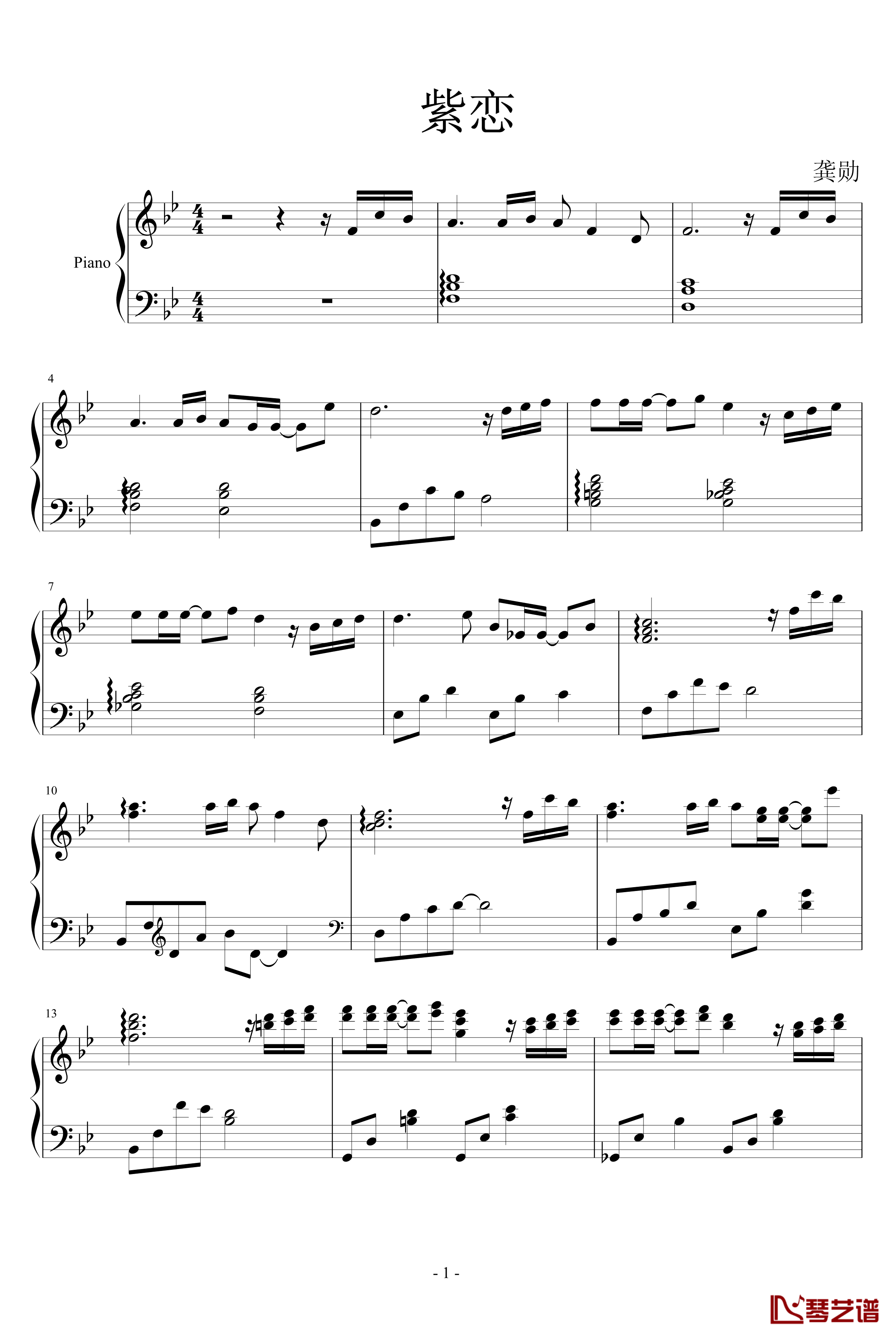 紫恋钢琴谱-Gx丶黑白1