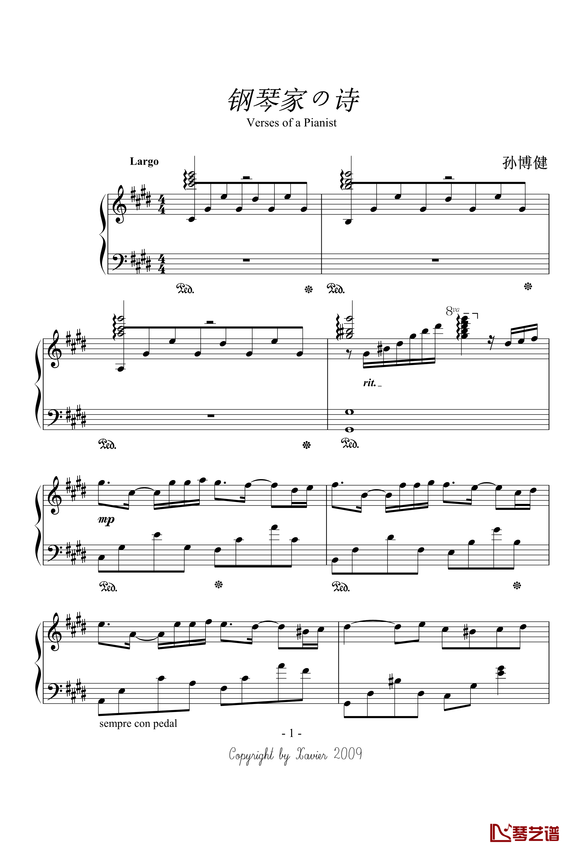 钢琴家の诗钢琴谱-xaviers1