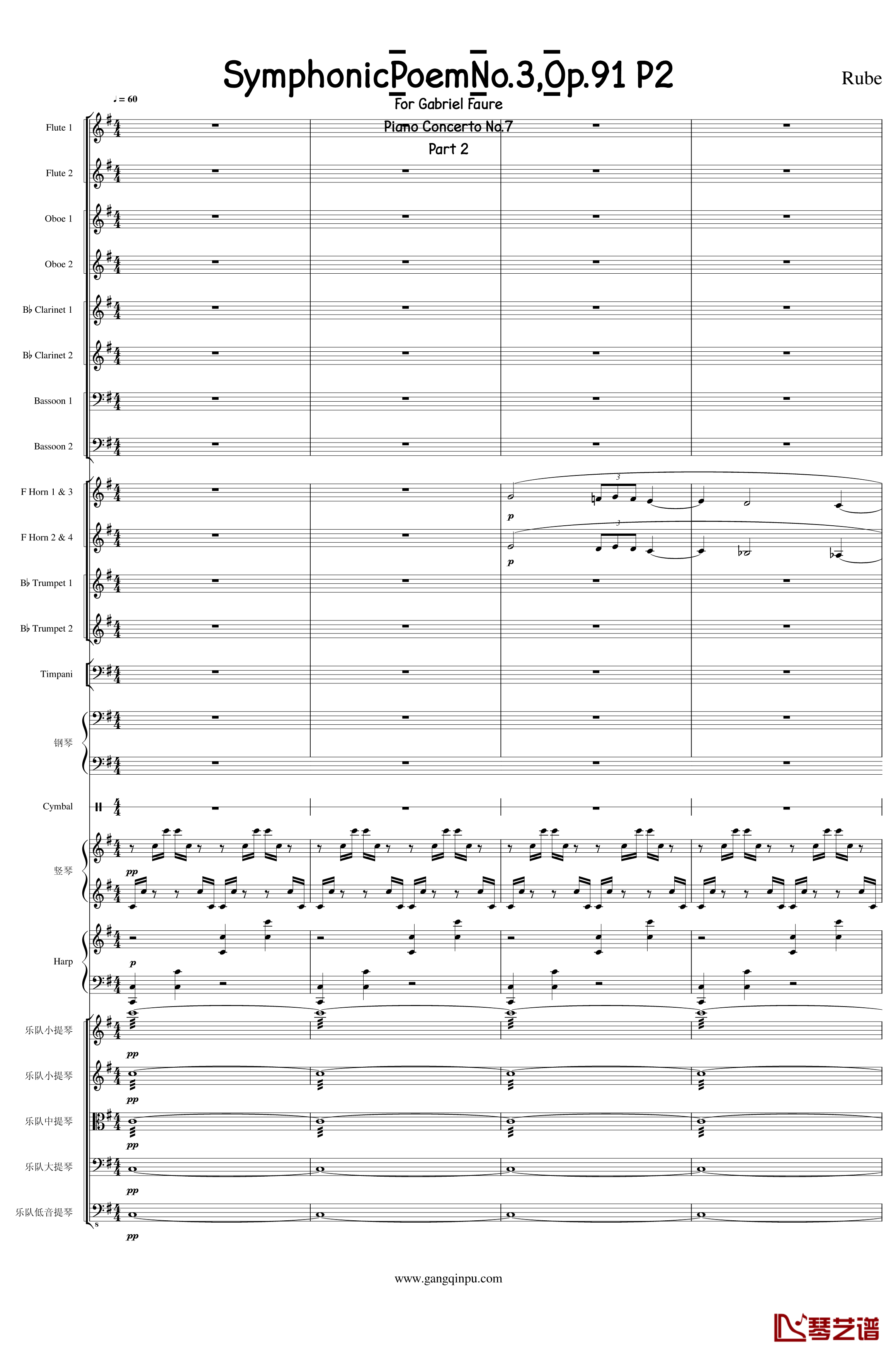 Symphonic Poem No.3, Op.91 Part 2钢琴谱-一个球1
