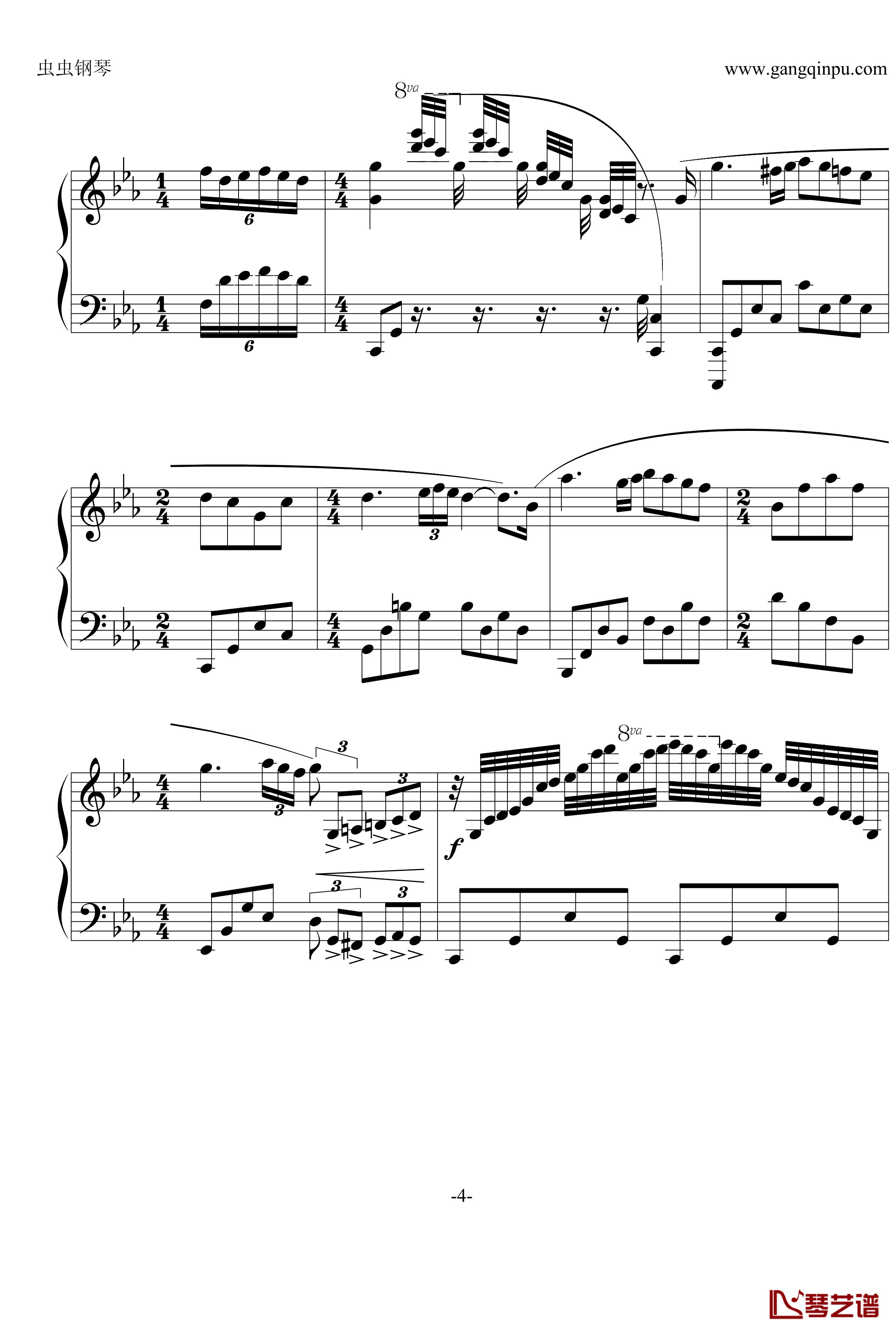 爱的协奏曲钢琴谱-唯美改编版4
